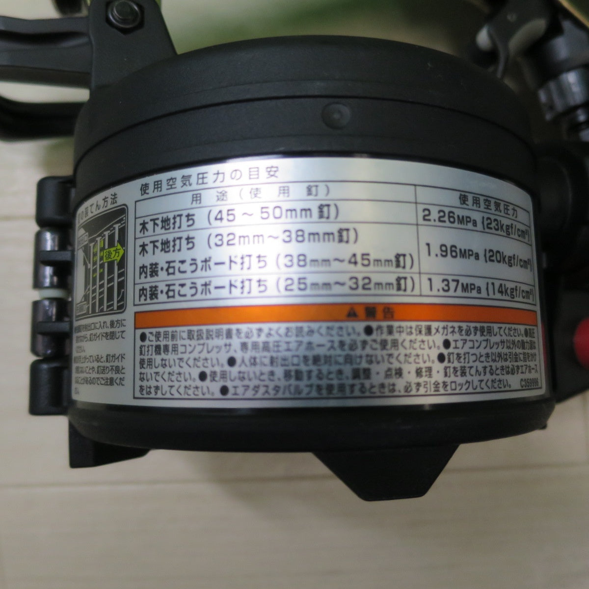 [送料無料] 未使用☆HiKOKI 50mm 高圧 ロール 釘打機 NV50H2 釘打ち機 エアー ツール 工具 ハイコーキ☆