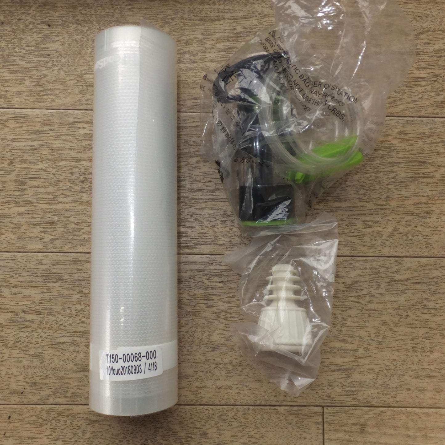 [送料無料] 未使用★コールマン Coleman フードセーバー FoodSaver FM2010-040 包装機械　100V 50-60Hz 120W★