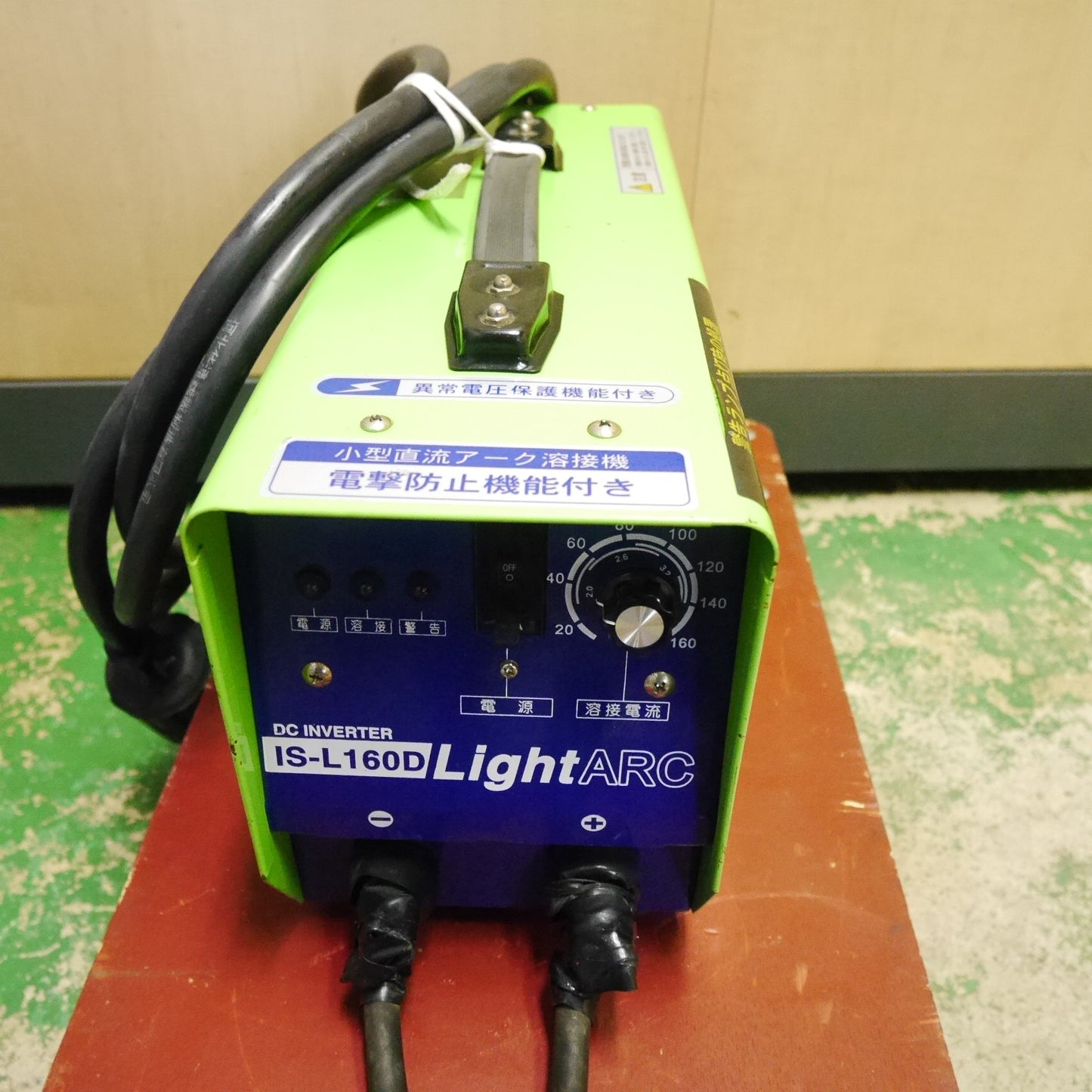 [送料無料] ☆イクラ 手溶接 用 直流 アーク 溶接 機 IS-L160D 単相 200V 育良精機☆
