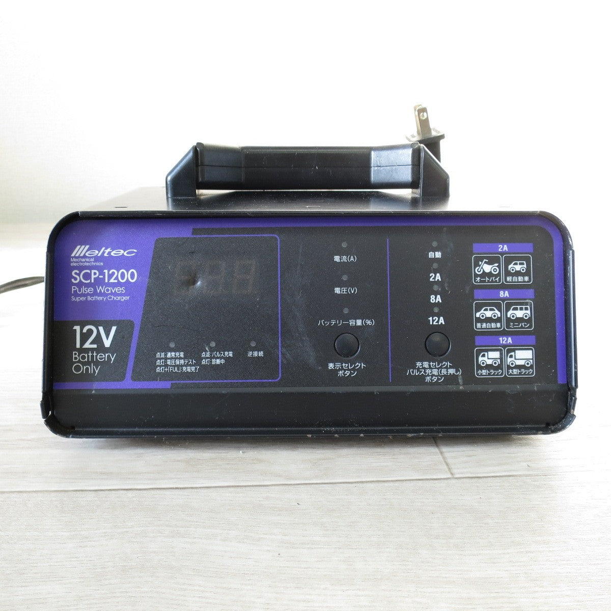 [送料無料] ◇Meltec 大自工業 全自動 パルス 充電器 SCP-1200 メルテック◇