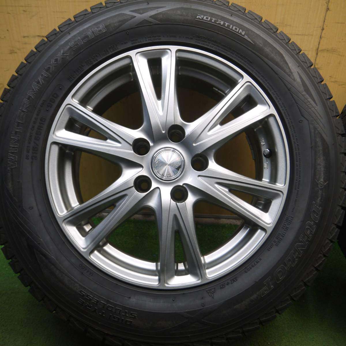 バリ溝！9.5分★スタッドレス 215/65R16 ダンロップ ウインターマックス SJ8 Exceeder PCD114.3/5H★4021607Hス