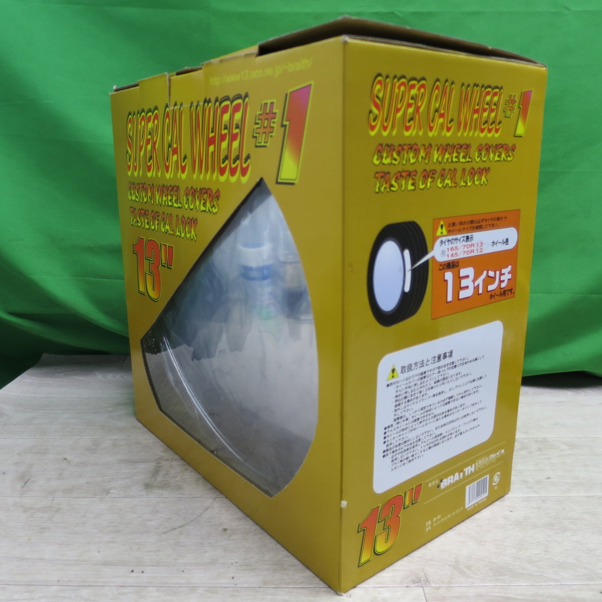 [送料無料] 未使用☆SUPER CAL WHEEL #1 13" ホイール キャップ カバー 13インチ 用 スーパー キャル☆