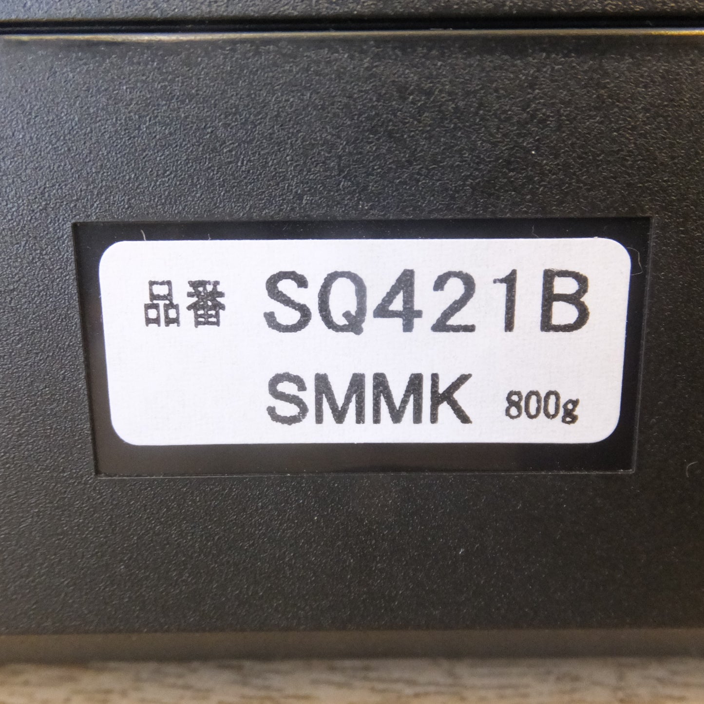 [送料無料] 未使用★セイコー SEIKO マンスリーカレンダー デジタル時計 SQ421B　電波修正機能 月めくり機能 六曜表示 温度・湿度表示★