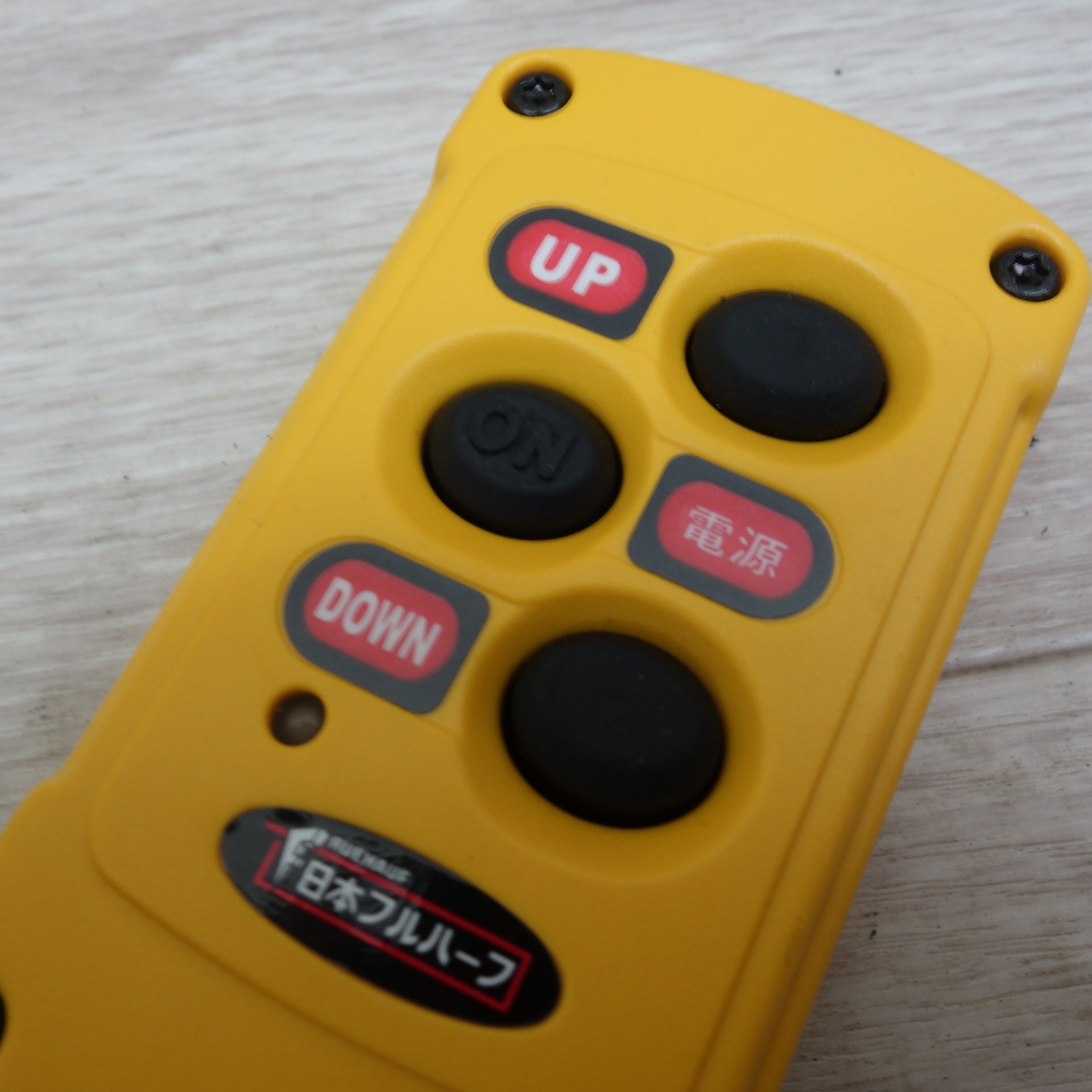日本フルハーフパワーゲートリモコン 送料無料] 未使用☆日本フルハーフ パワーゲート リモコン RK03