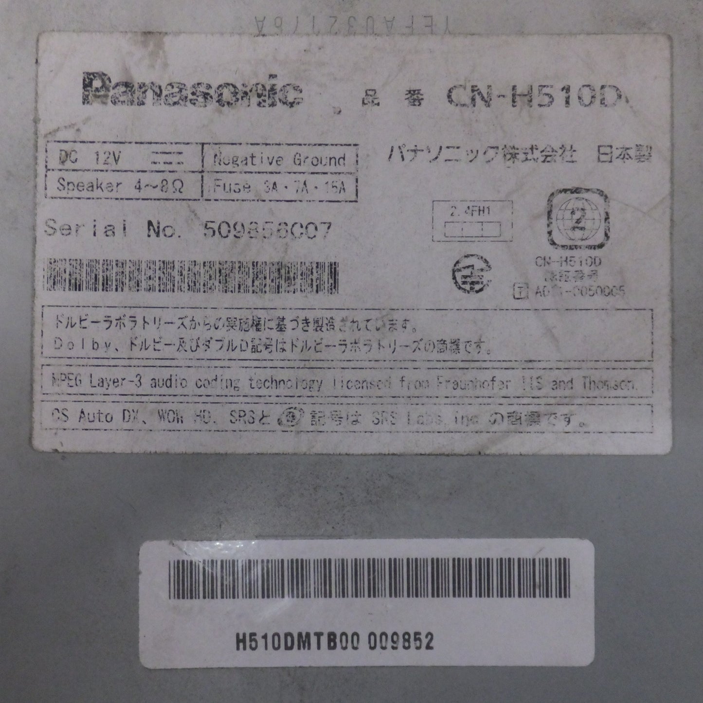 [送料無料] ★パナソニック Panasonic HDDカーナビステーション Strada CN-H510D(10)★