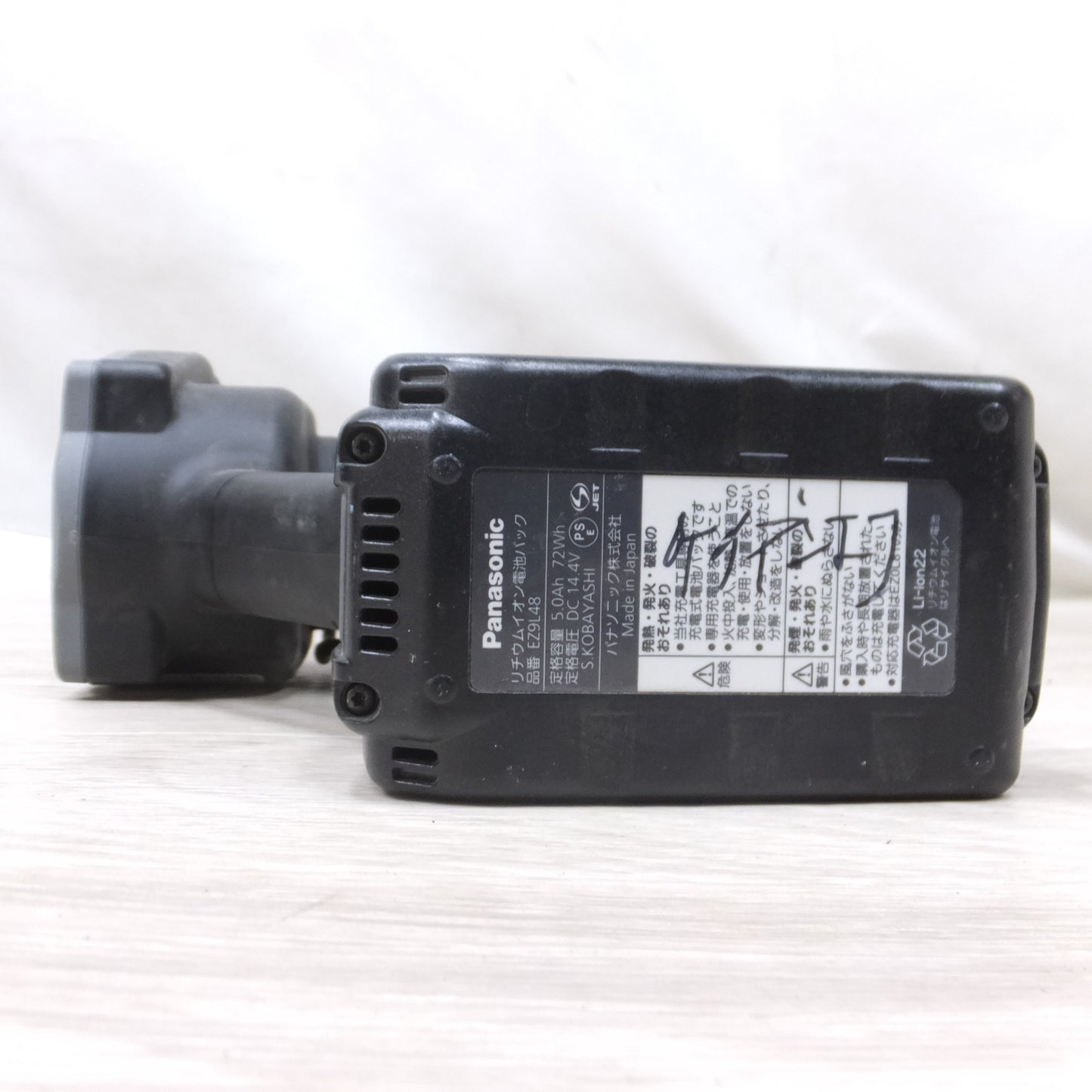 [送料無料] ◆パナソニック Panasonic 充電 全ネジ カッター DC14.4/18V EZ45A8 バッテリー 充電器 ケース 付き 切断機 電動 工具◆