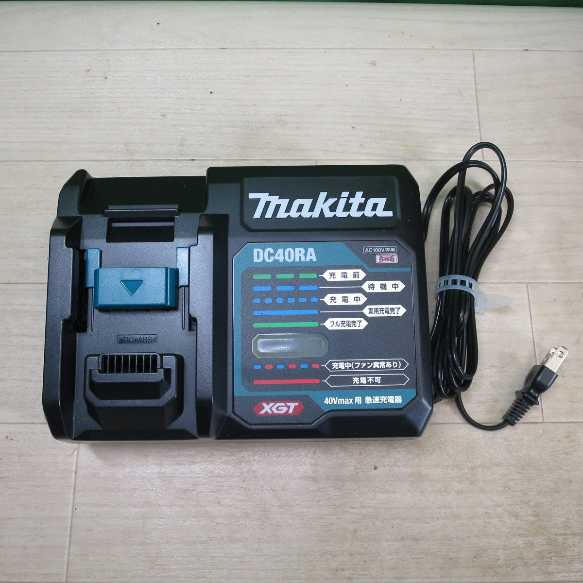 美品！バッテリー2個☆マキタ 充電式 インパクトドライバ TD002G DXAP 電動 工具 充電器 DC40RA コードレス makita 40V 2.5Ah☆