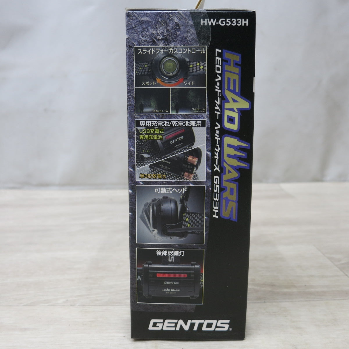 [送料無料] 未使用◆ジェントス LED ヘッド ライト ヘッド ウォーズ HW-G533H 乾電池 充電池 兼用 明るさ最大 600ルーメン GENTOS◆