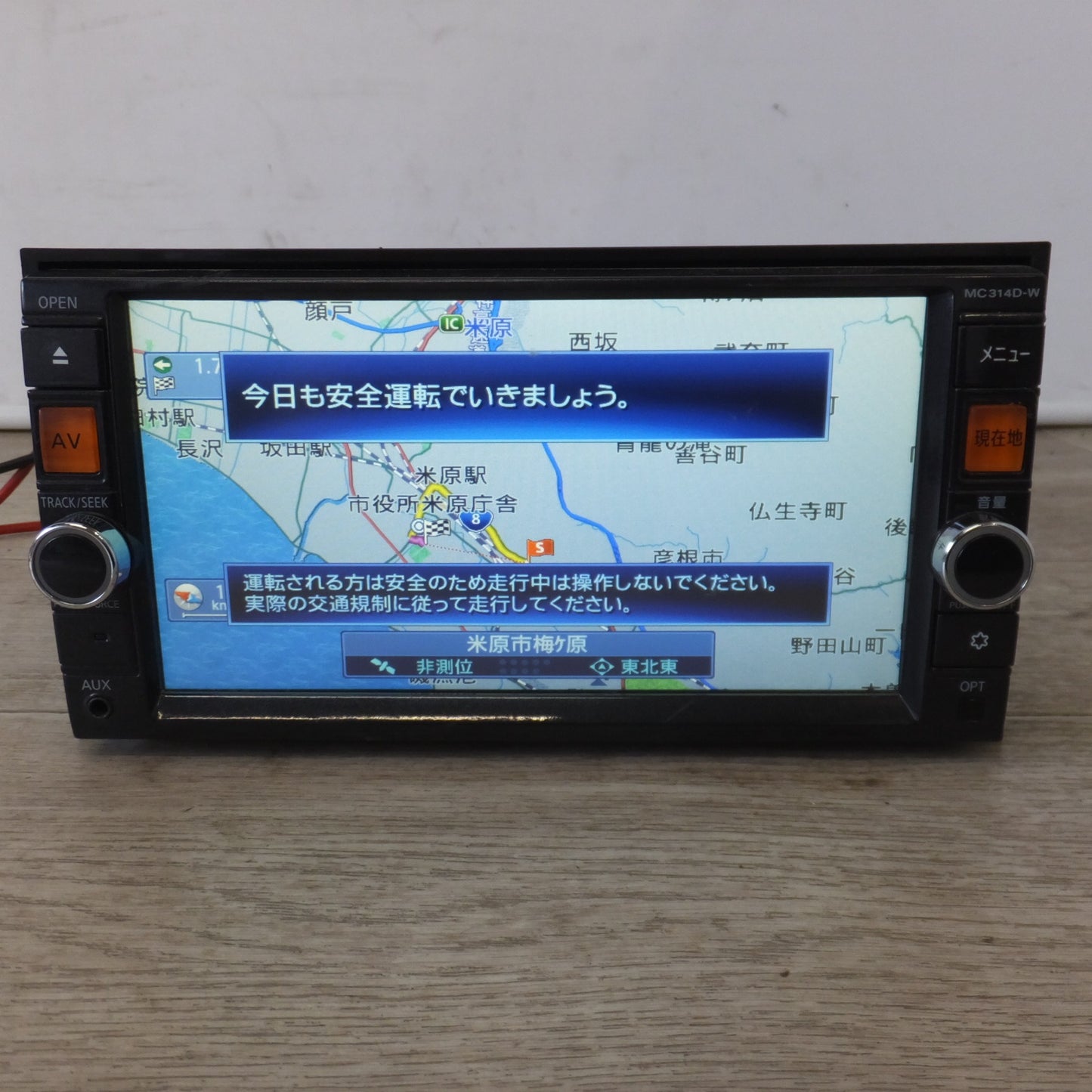 [送料無料] ★クラリオン製 日産 純正 日産オリジナルナビゲーションシステム B8260-C994C MC314D-W(33)★