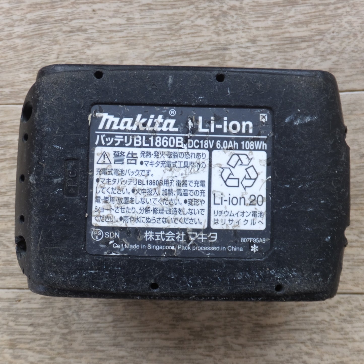[送料無料] ★マキタ makita バッテリ BL1860B　DC18V 6.0Ah 108Wh Li-ion20　雪マーク★