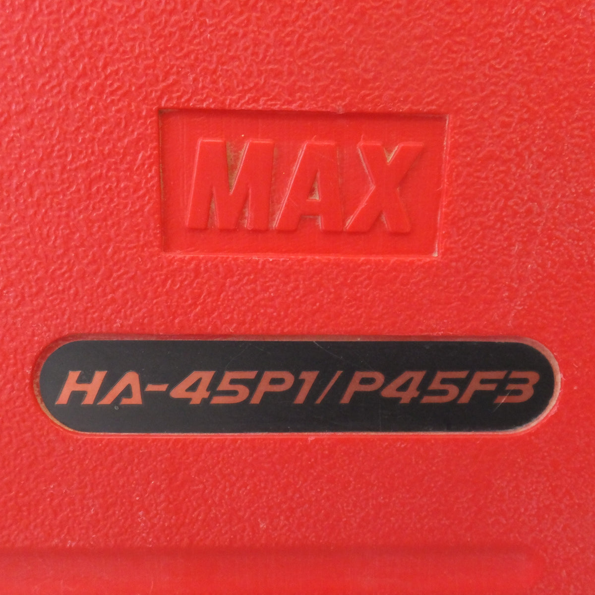 ★マックス MAX 釘打機 スーパーネイラ HA-45P1/P45F3 高圧　25mm～45mm★
