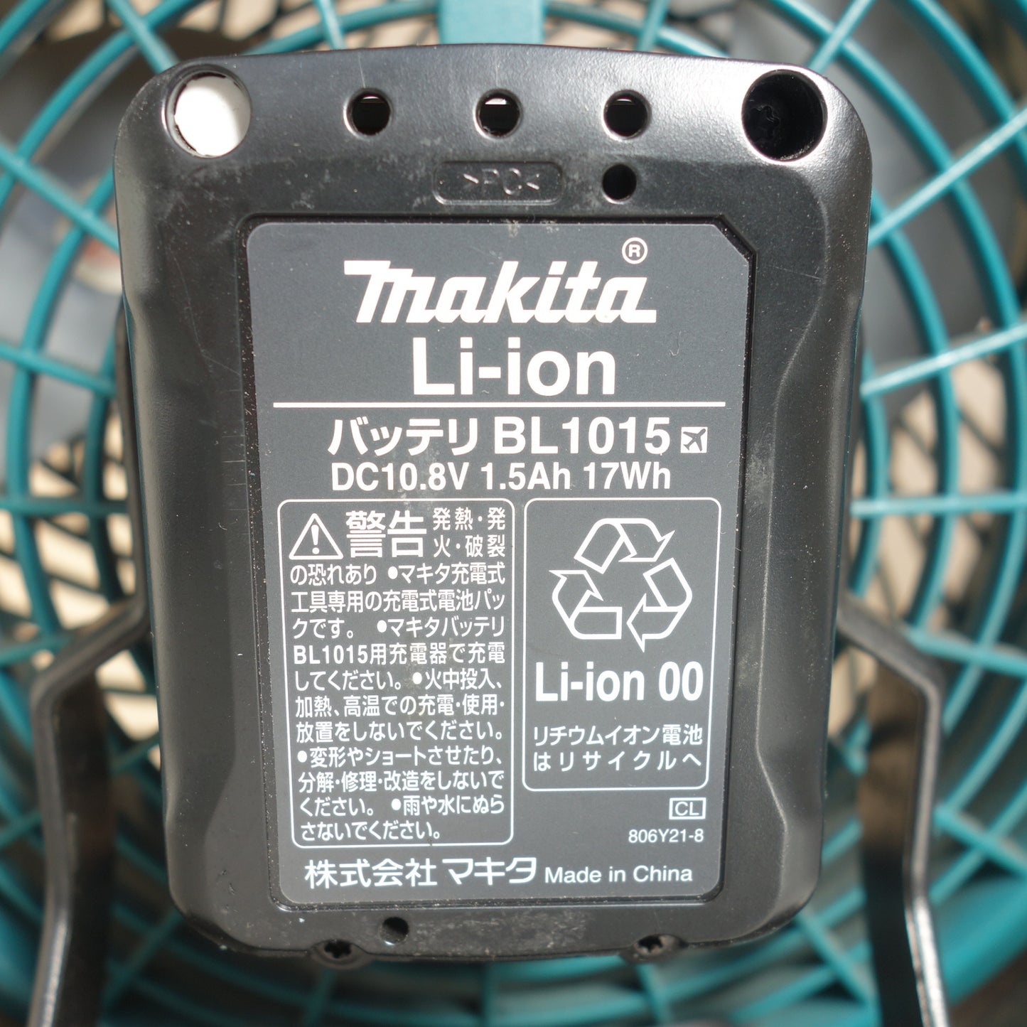 [送料無料] ◆マキタ 充電式 ファン CF100D 10.8V 電動 工具 扇風機 屋内 野外 夏 Makita◆