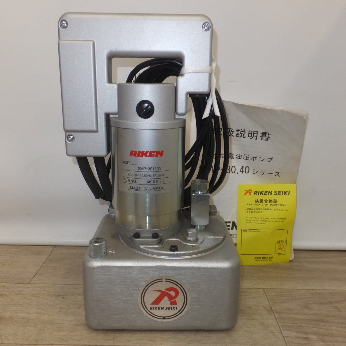 [送料無料] 未使用★理研 RIKEN 可搬式小型電動ポンプ SMP-3012NV　AC100V 50/60Hz★