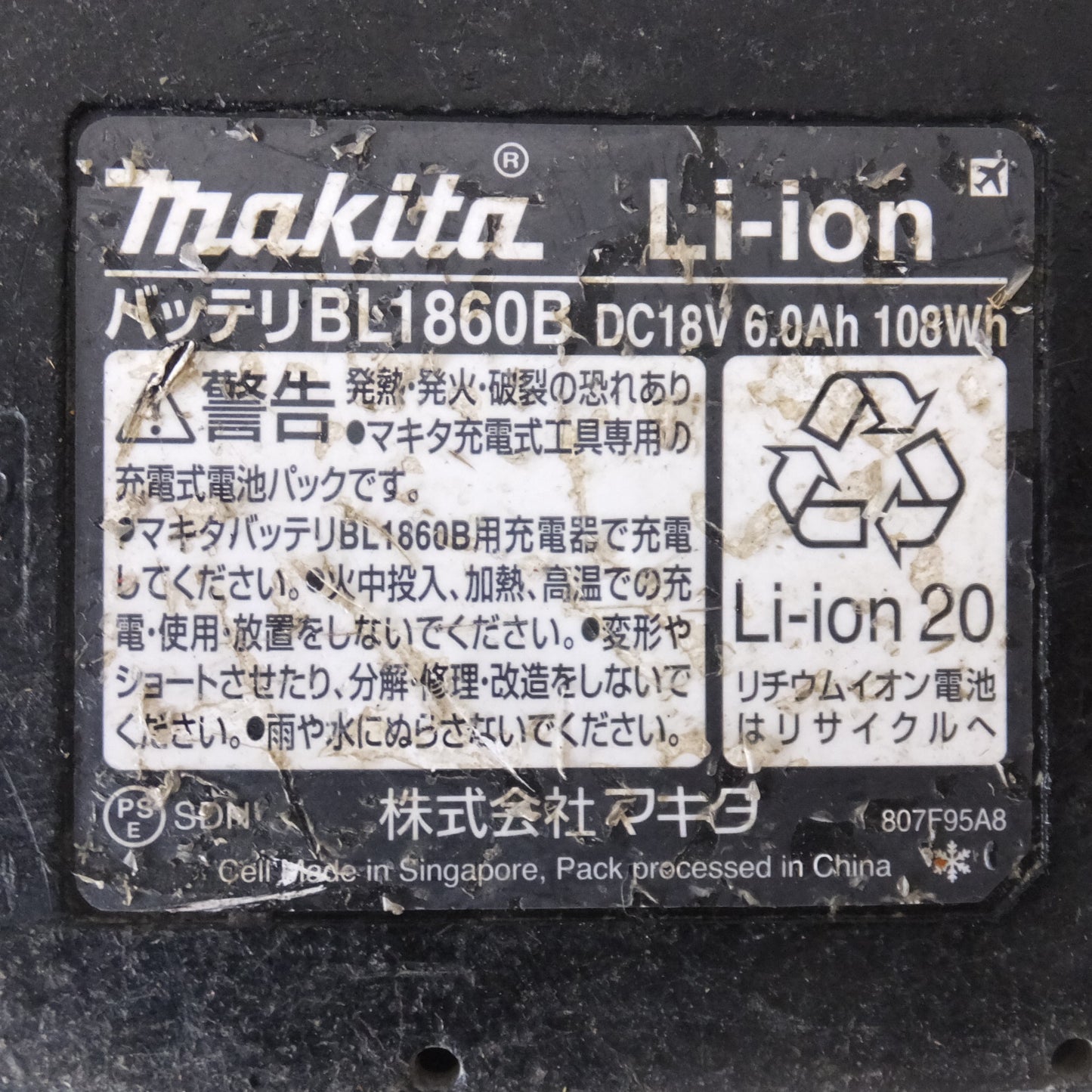 [送料無料] ★マキタ makita 充電式インパクトドライバ TD173D　バッテリ BL1860B 2個　急速充電器 DC18RF　セット★