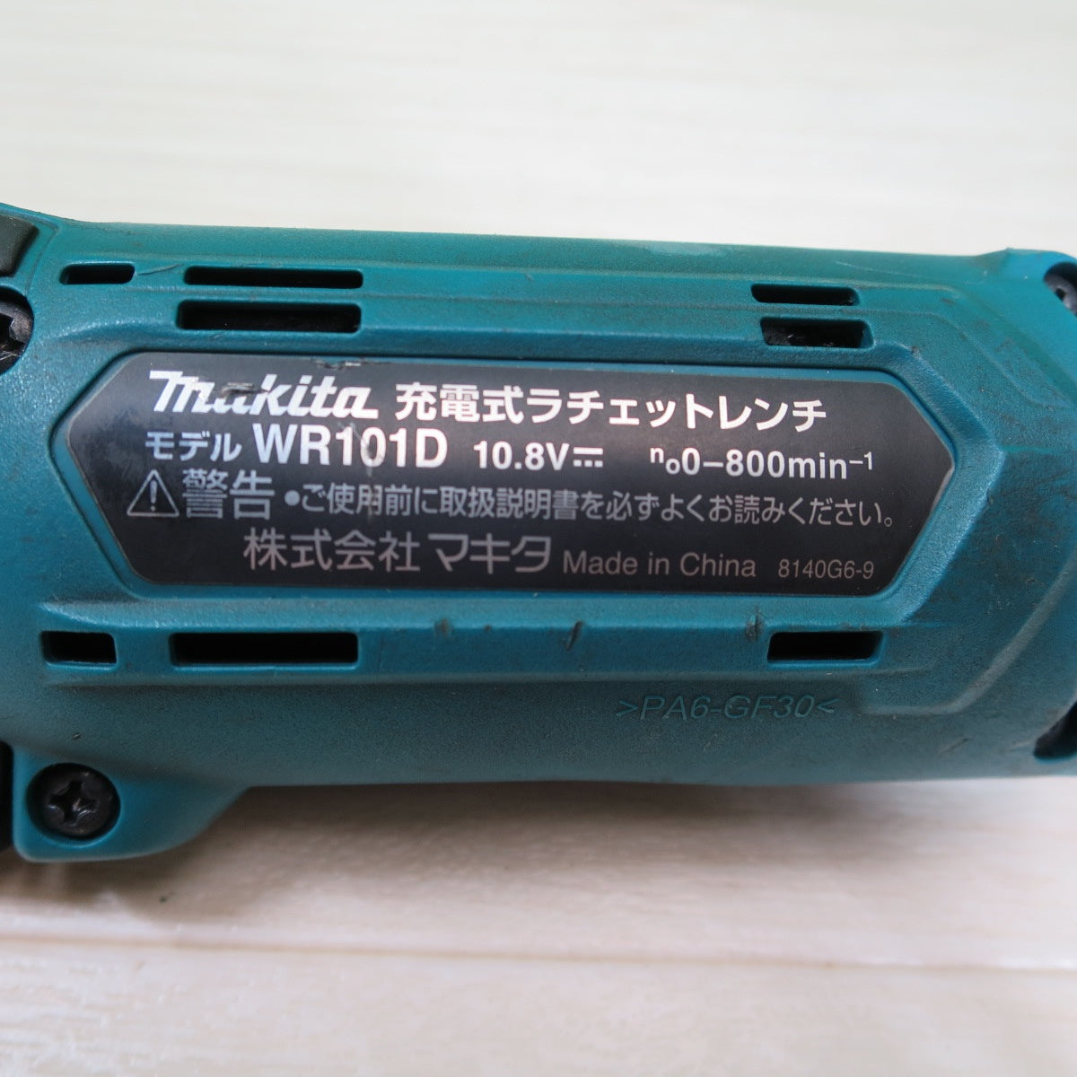 [送料無料] ☆マキタ 充電式 ラチェット レンチ 10.8V WR101D 本体のみ 電動 工具☆