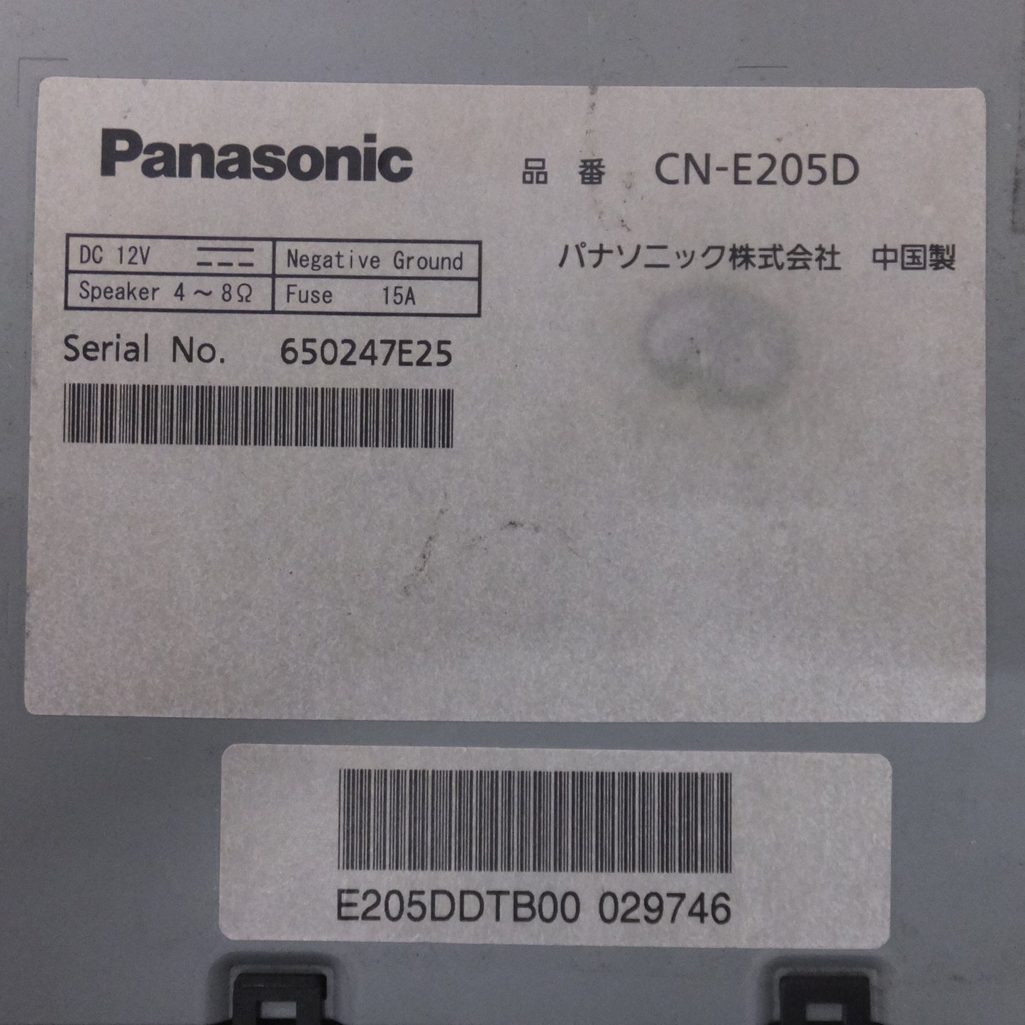 [送料無料] ★パナソニック Panasonic SSDカーナビステーション Strada CN-E205D(4)★