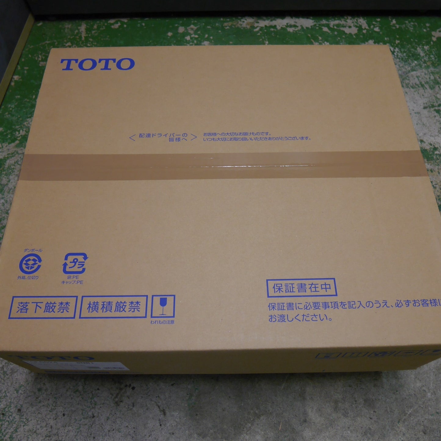 [送料無料] 未使用☆TOTO ウォシュレット SS1 TCF6624 #NW1 シート タイプ 温水 洗浄 便座☆