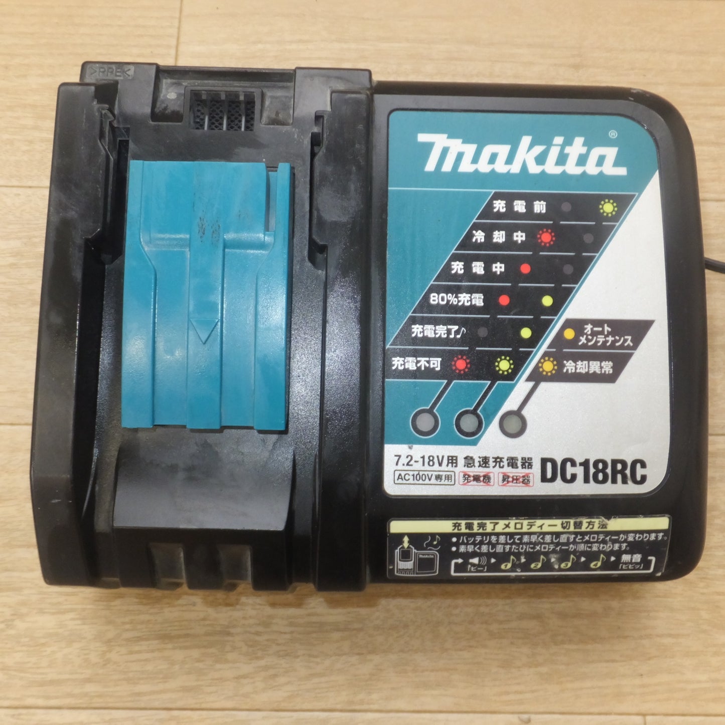 [送料無料] ★マキタ makita 24mm 充電式ハンマドリル HR244DZKB　バッテリ BL1860B 2個　充電器 DC18RC T　セット★