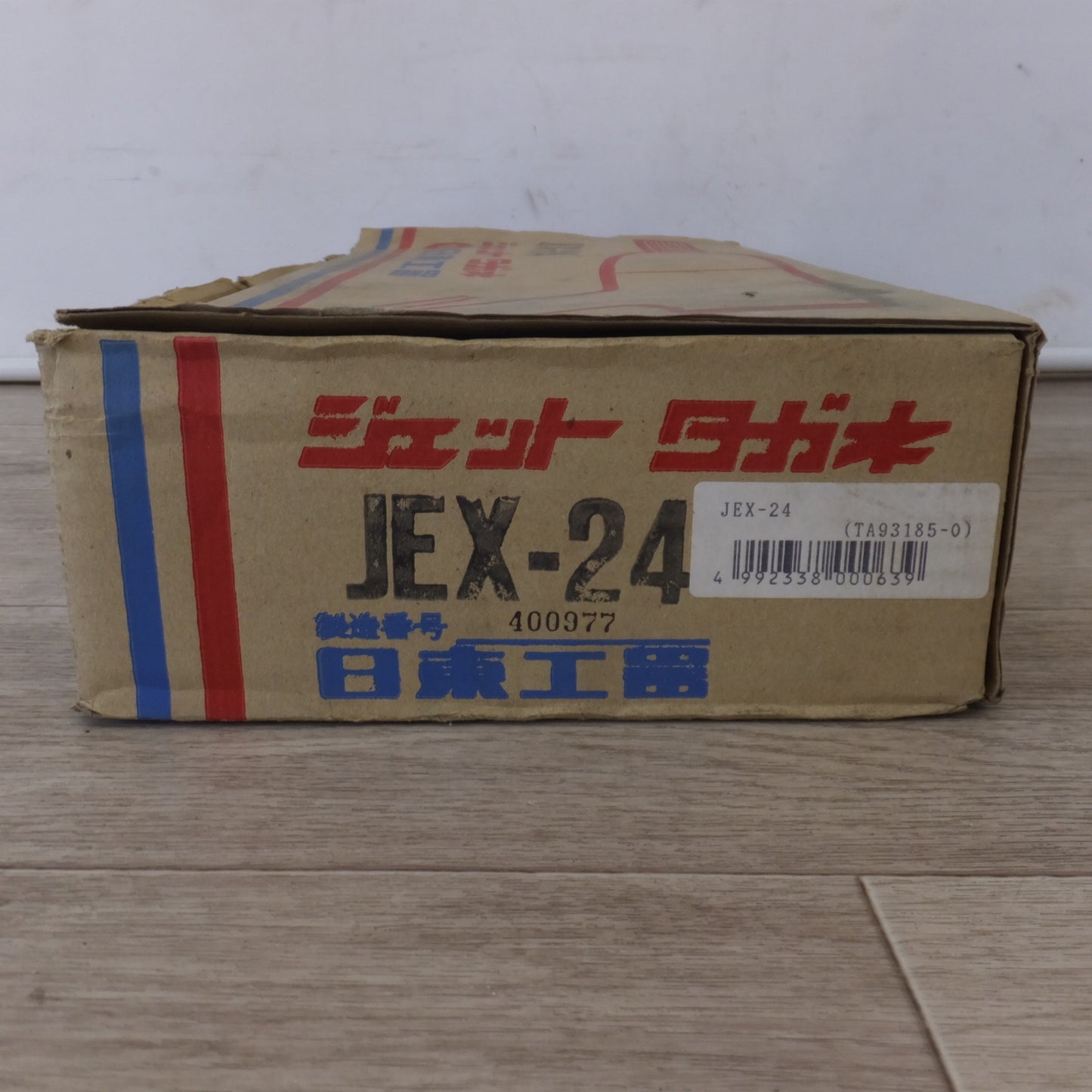 [送料無料] 未使用★日東工器 NITTO ジェットタガネ JEX-24　常圧 エアーツール　説明書なし★
