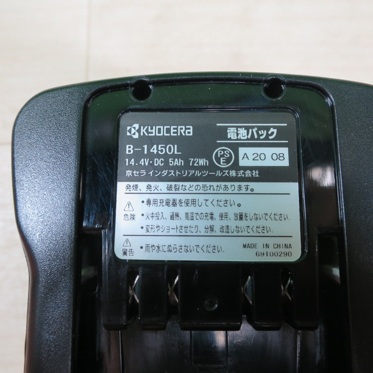 [送料無料] ほぼ未使用！美品☆KYOCERA 京セラ 充電式 小型 レシプロソー DRJ120 電動 工具 切断機 セーバソー セーバーソー☆