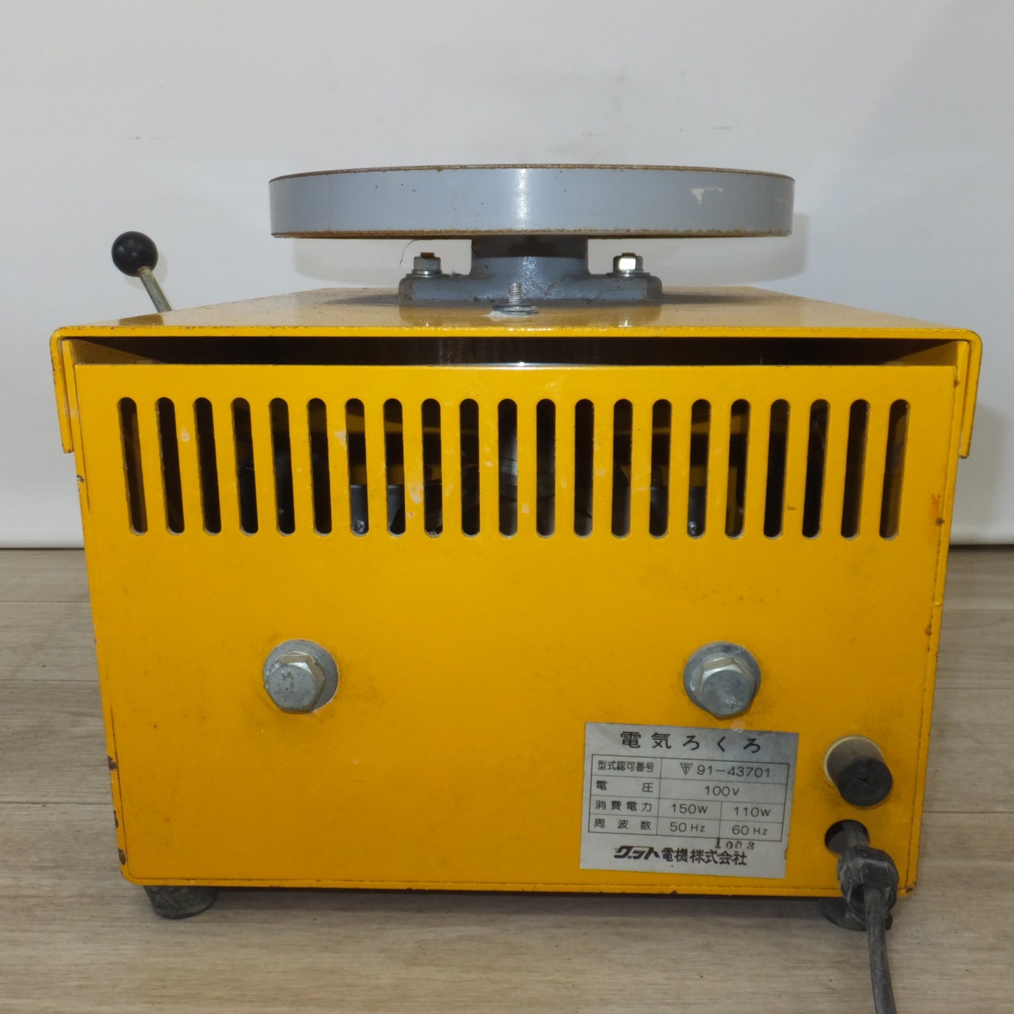 [送料無料] 岐阜発★グット電機 卓上電動ろくろ RakuRaku696 らくらく2型 電気ろくろ　100V 50Hz 60Hz★