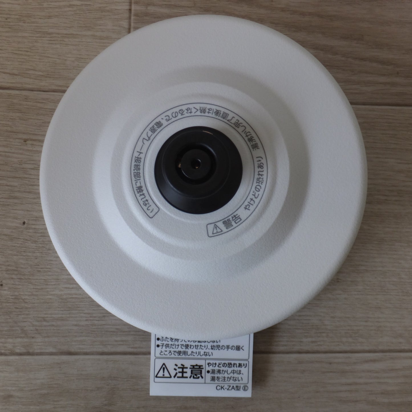 [送料無料] ★象印 ZOJIRUSHI 2024年製 電気ケトル CK-ZA10-WA ホワイト　定格容量 1.0L　100V 50/60Hz 1100W★