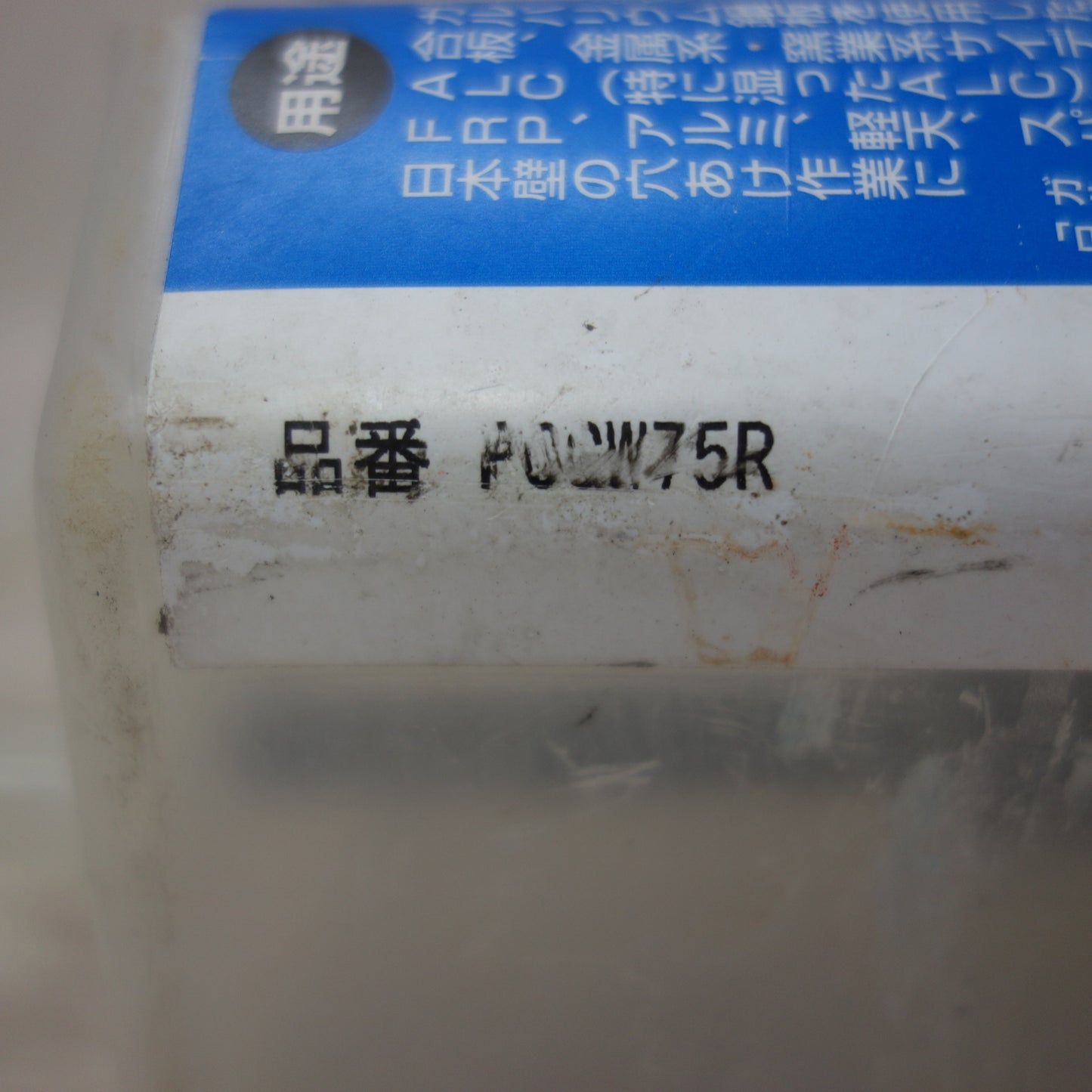 [送料無料] ☆ミヤナガ ガルバウッド コアドリル PCGW75C 75x130 回転ドリル用 ポリクリック ガルバリウム鋼板 木材 用 大工 工具 道具☆