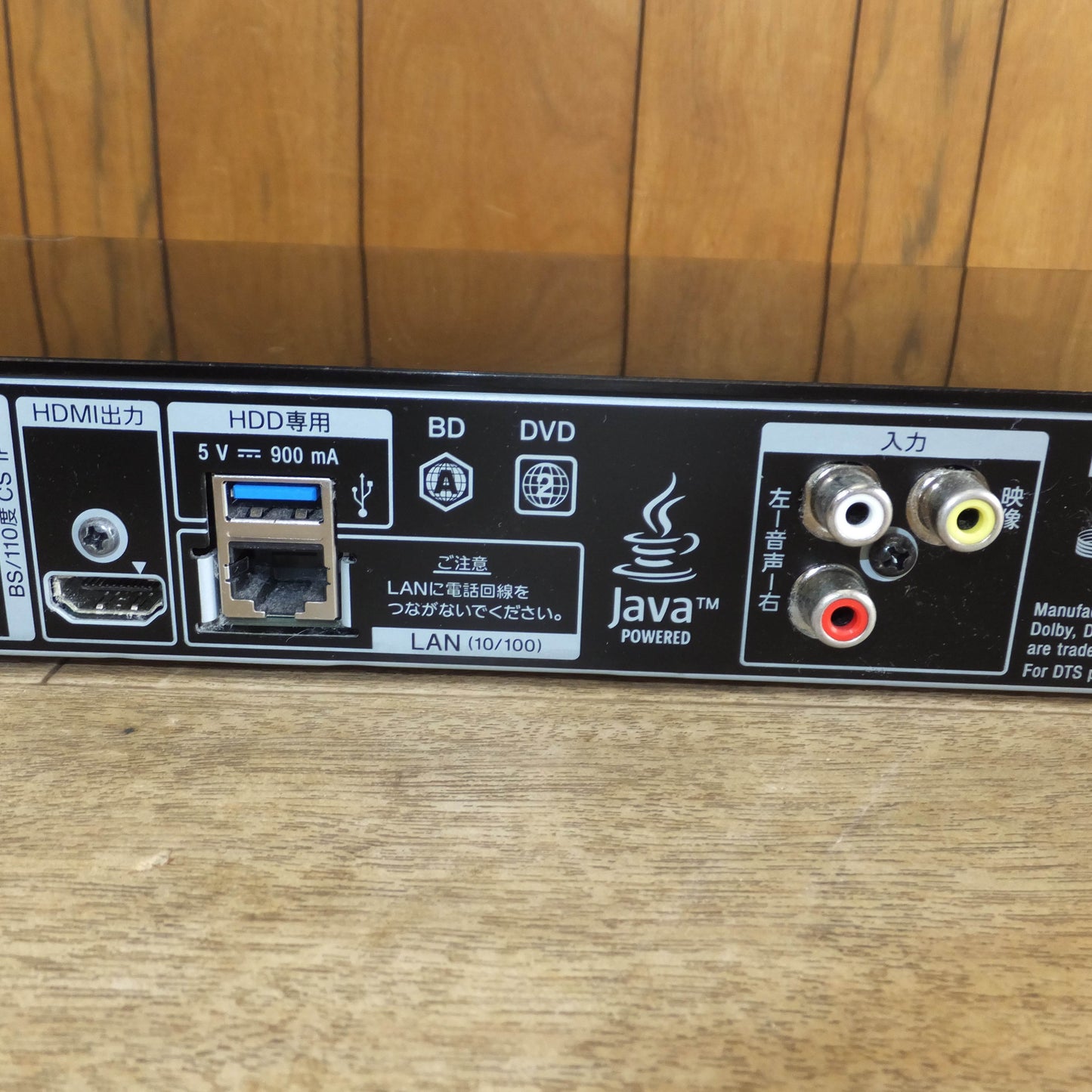[送料無料]現状品★ソニー SONY 20年製 ブルーレイディスク DVDレコーダー BDZ-ZW1700　100V 50/60Hz★