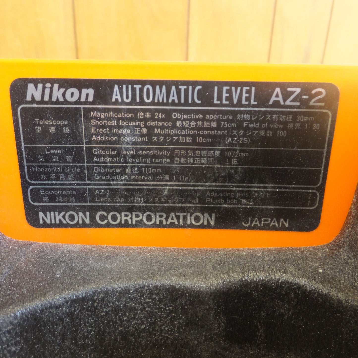 [送料無料] ★ニコン Nikon オートレベル AUTOMATIC LEVEL AZ-2★