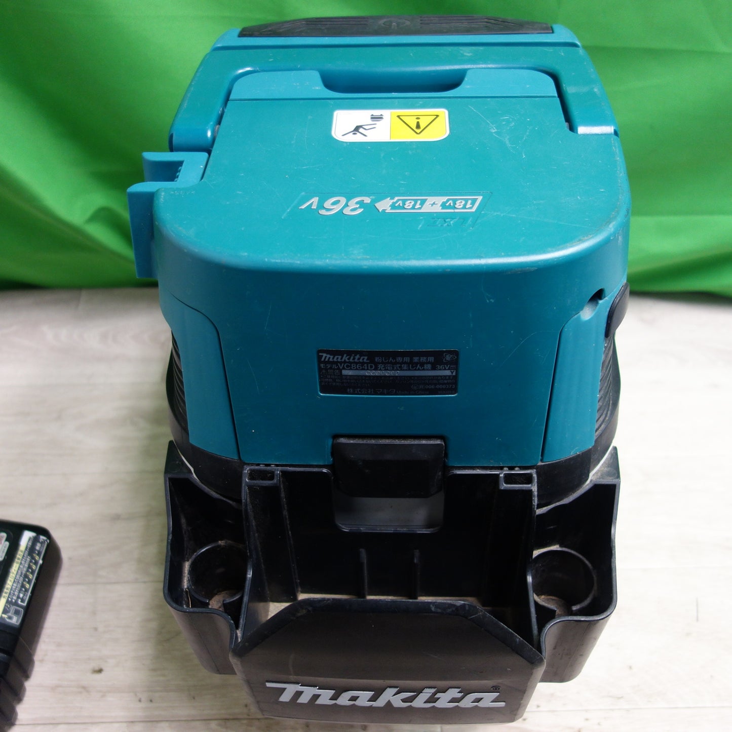 [送料無料] バッテリー2個付☆マキタ 粉じん 専用 業務用 充電式 集じん機 VC864D 粉塵専用 集塵機 充電器 DC18RC☆