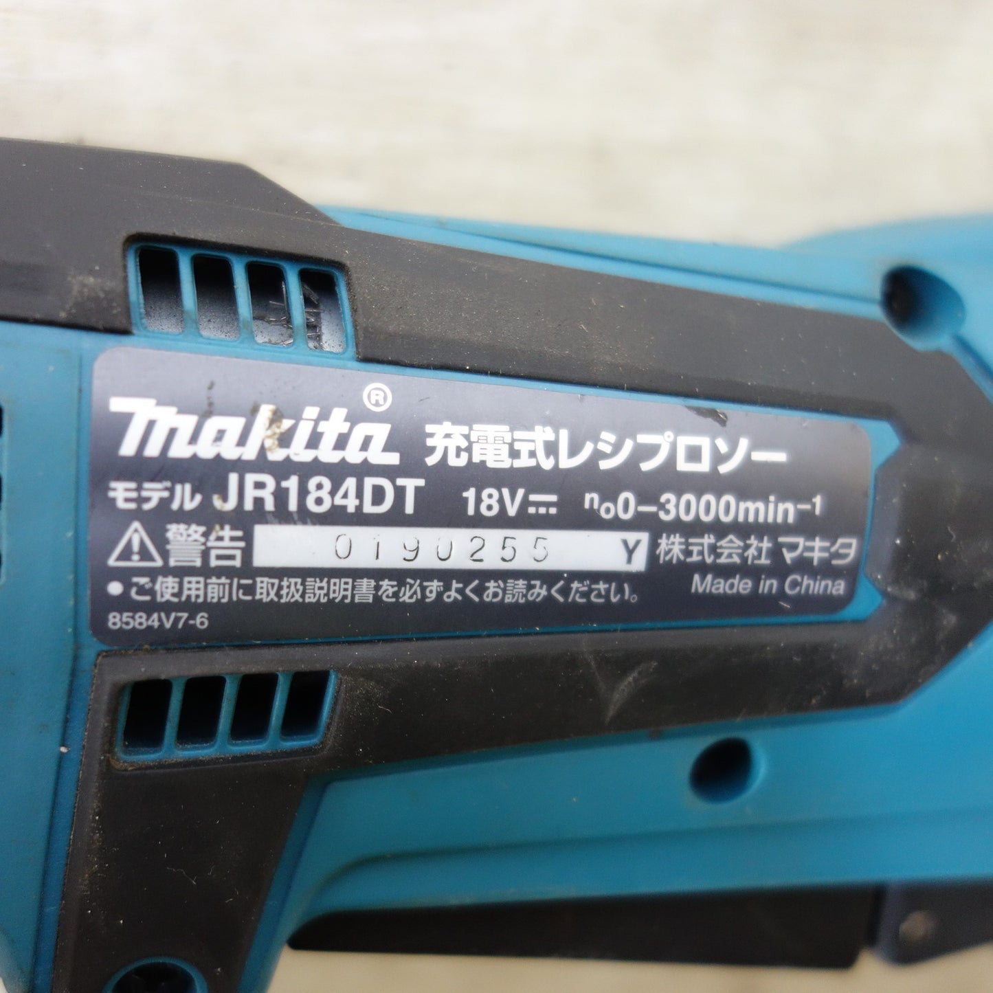 [送料無料] キレイ◆makita マキタ 充電式レシプロソー JR184DT 18V 切断機 電動工具 セーバーソー 本体のみ◆