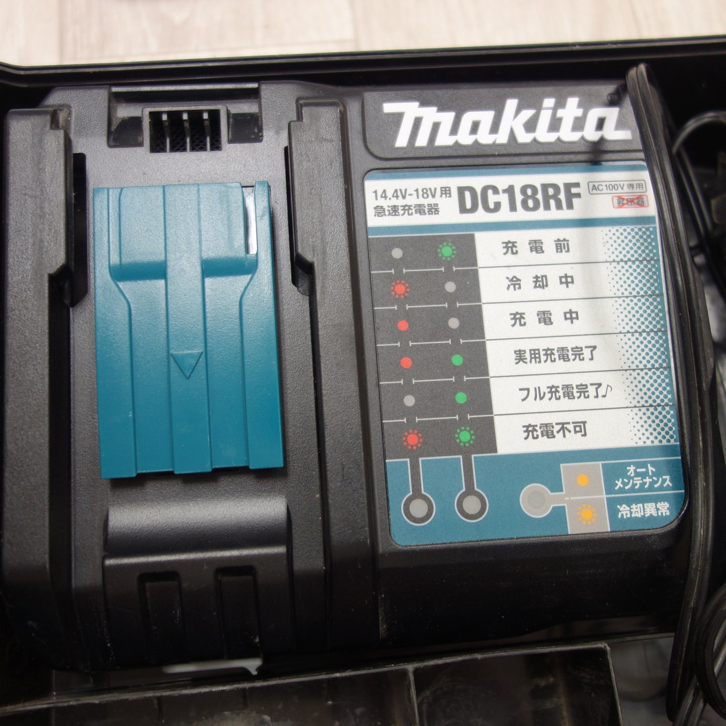 [送料無料] バッテリー2個！付属品付☆マキタ 充電式 インパクトドライバ TD171DRGXB 電動 工具 makita 充電器 DC18RF☆