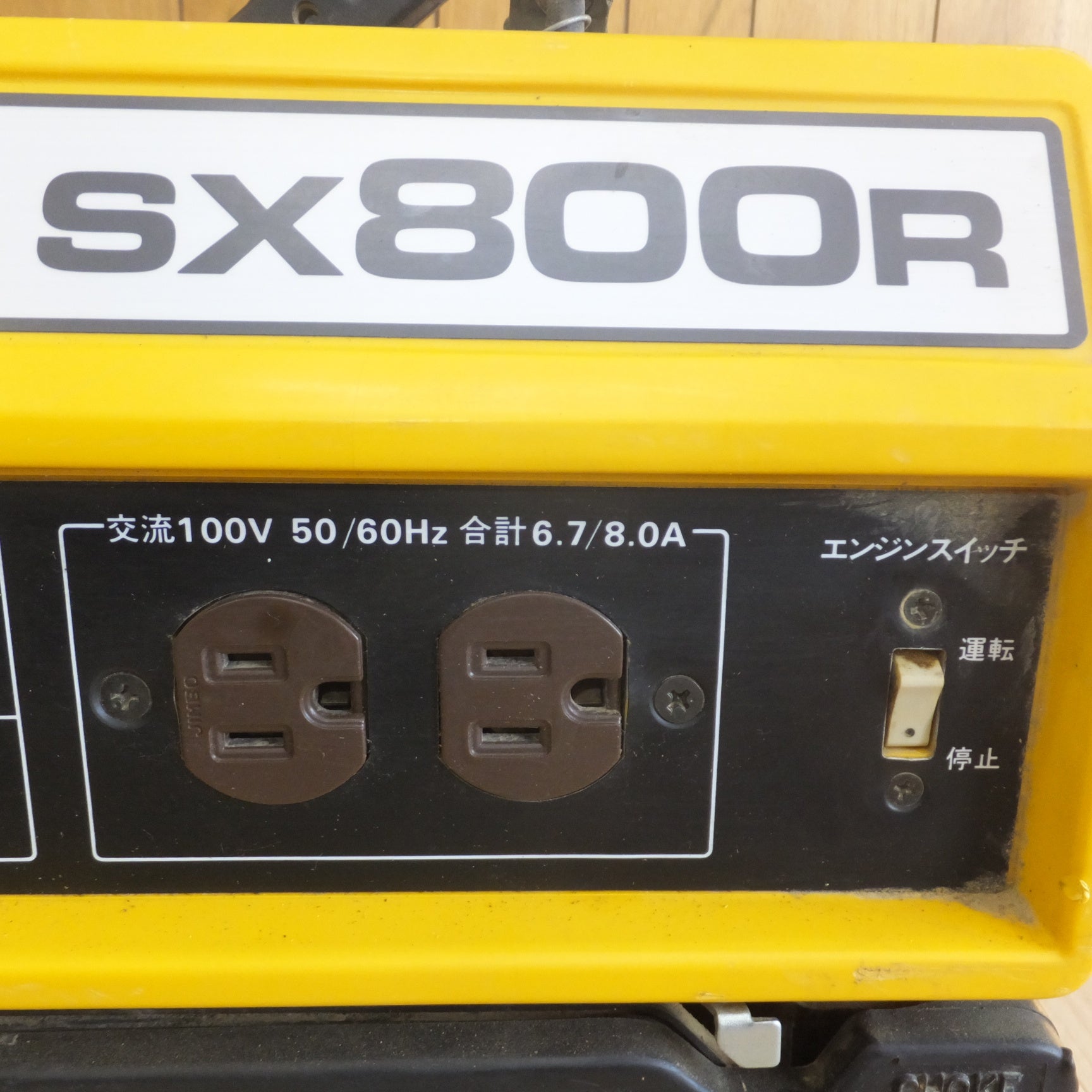 送料無料] 岐阜発☆スズキ SUZUKI ポータブル発電機 SX800R 単相 100V