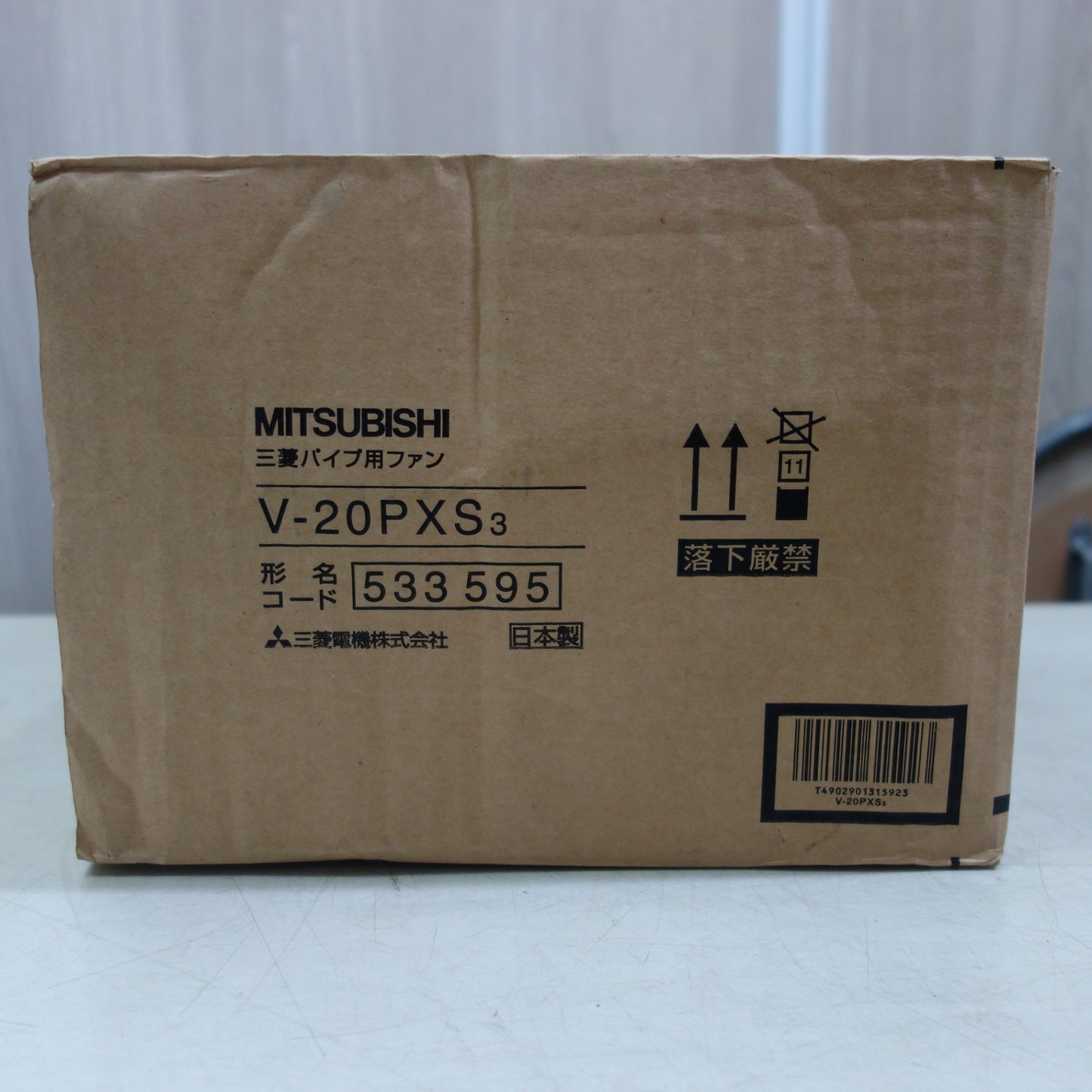 [送料無料] 未使用☆三菱 パイプ用ファン V-20PXS3 ミツビシ 換気扇☆