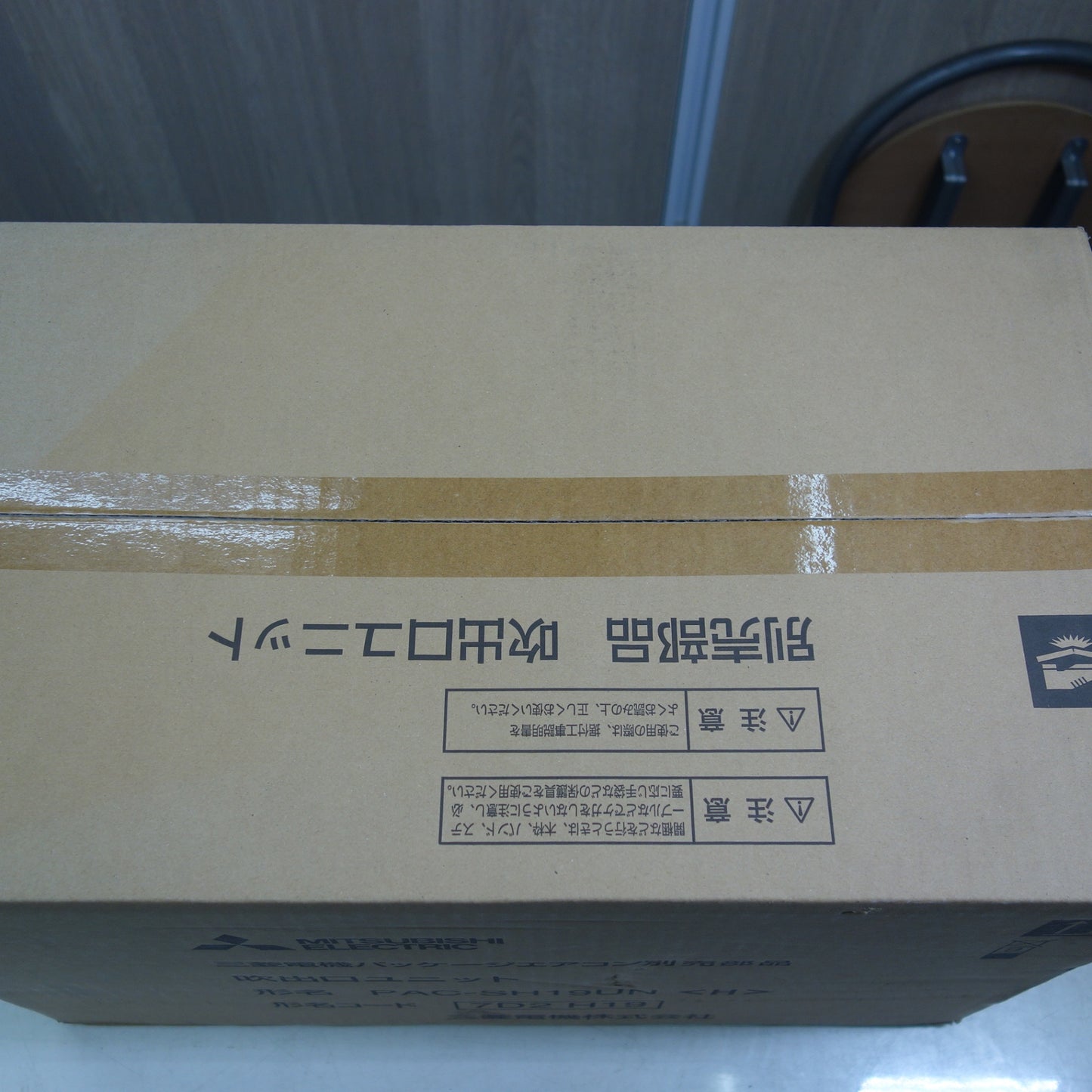 [送料無料] 未使用☆三菱 吹出口 ユニット PAC-SH19UN ミツビシ 業務用 エアコン 部材☆