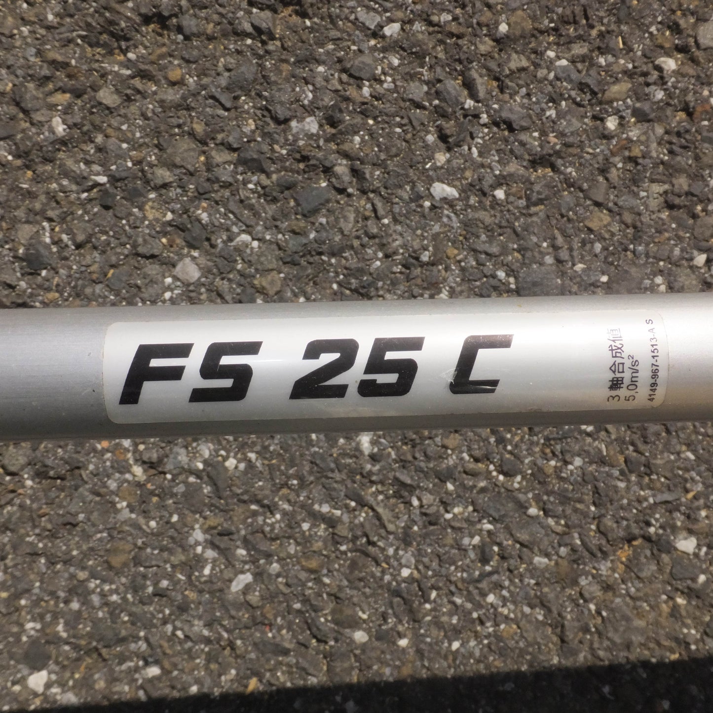 *送料無料*岐阜発 ジャンク★スチール STIHL 刈払機 両手ハンドル FS25C★