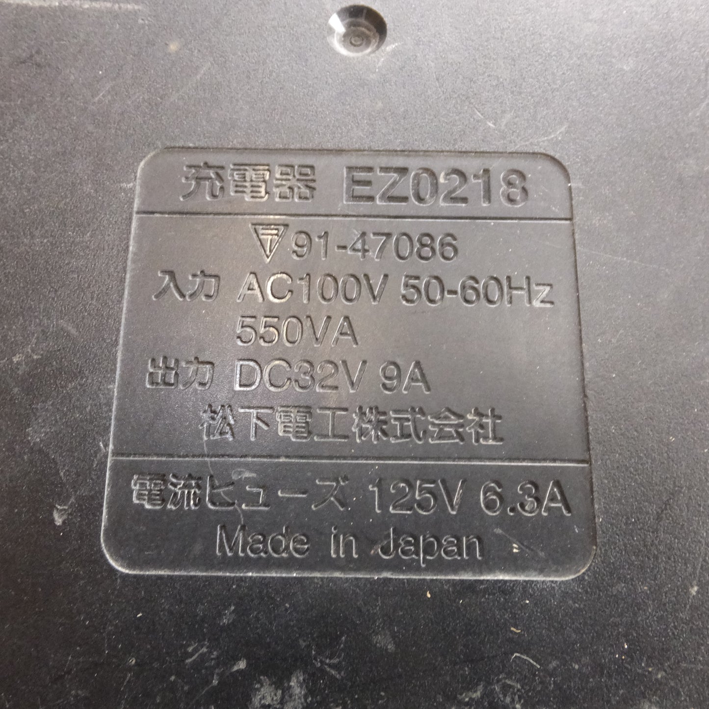 [送料無料]★松下電工 National 充電ハンマードリル EZ6812　電池パック EZ9210 2個　充電器 EZ0218　セット★