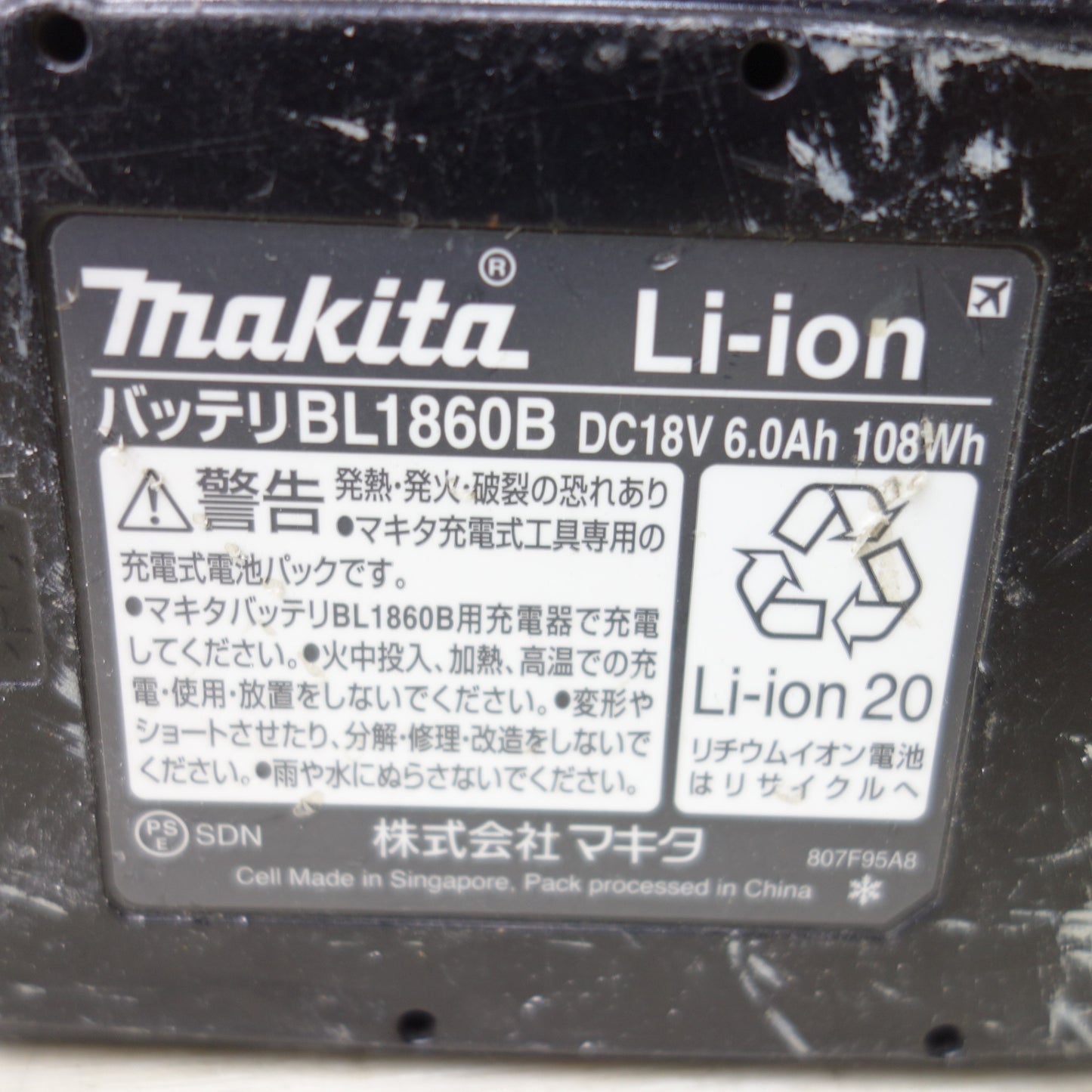 [送料無料] ◆makita マキタ 165mm 充電式マルノコ HS631D 18V BL1860B バッテリー2個付き 切断機 丸のこ 電動工具◆