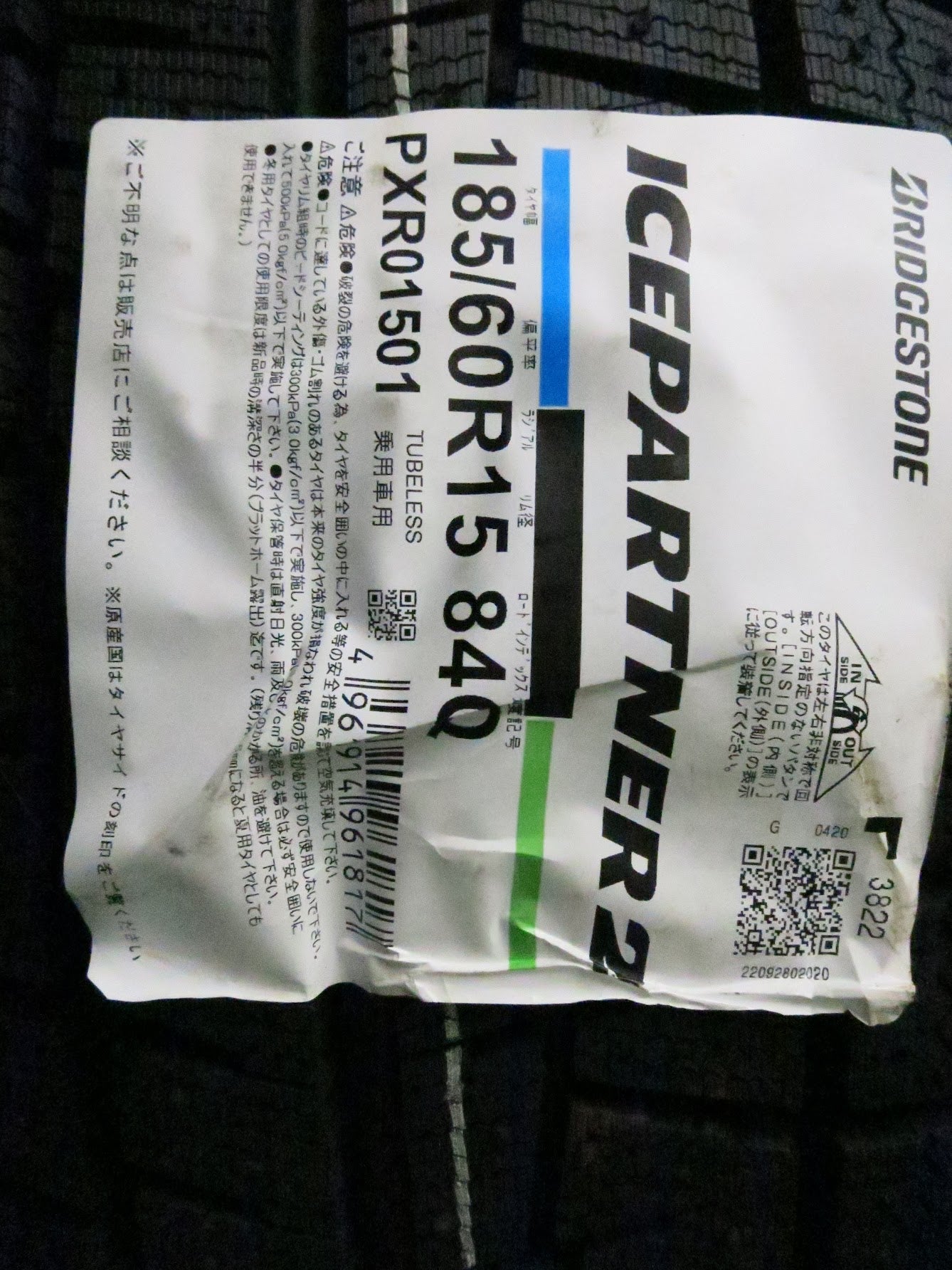 [送料無料]未使用！22年★スタッドレス 185/60R15 ブリヂストン アイスパートナー2 タイヤ 15インチ フィット スイフト ヴィッツ アクア 等★3031003Hスタ