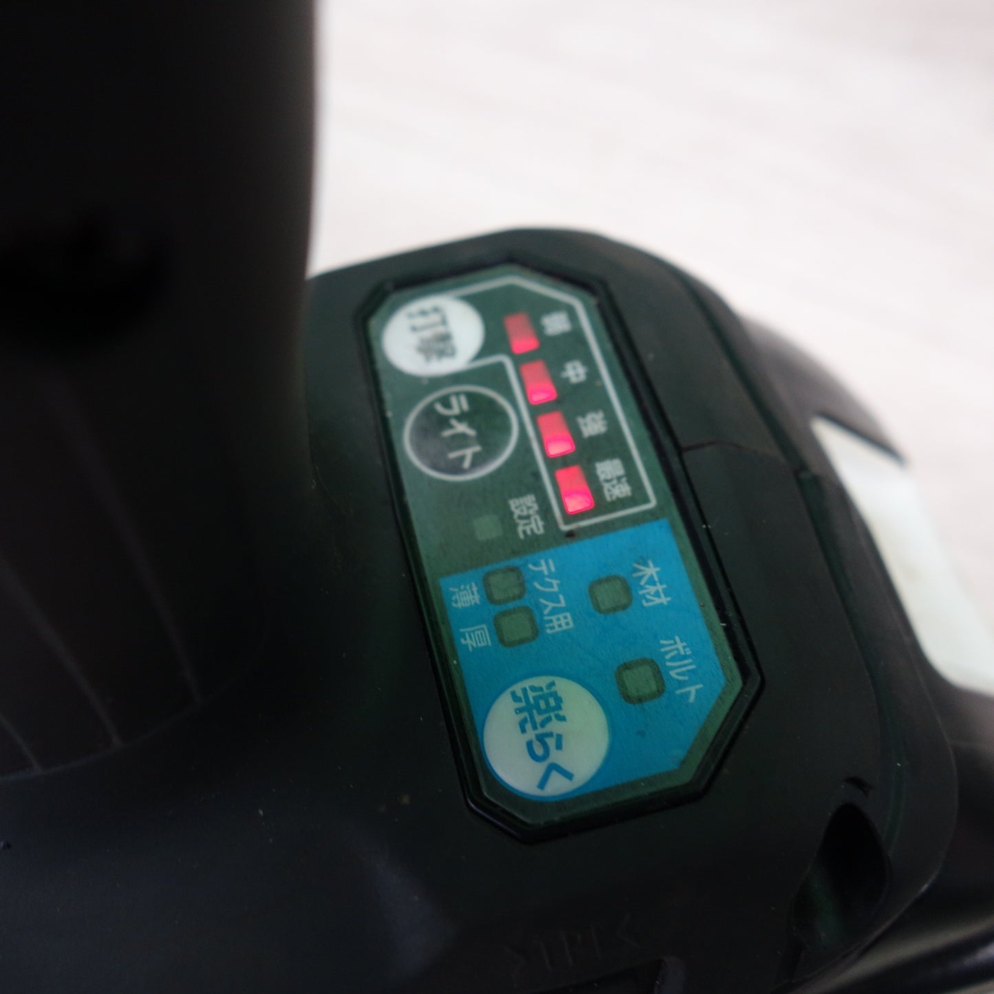 [送料無料] 付属品多数！キレイ☆マキタ 充電式 インパクトドライバ TD171D 電動 工具 充電器 DC18RF makita☆