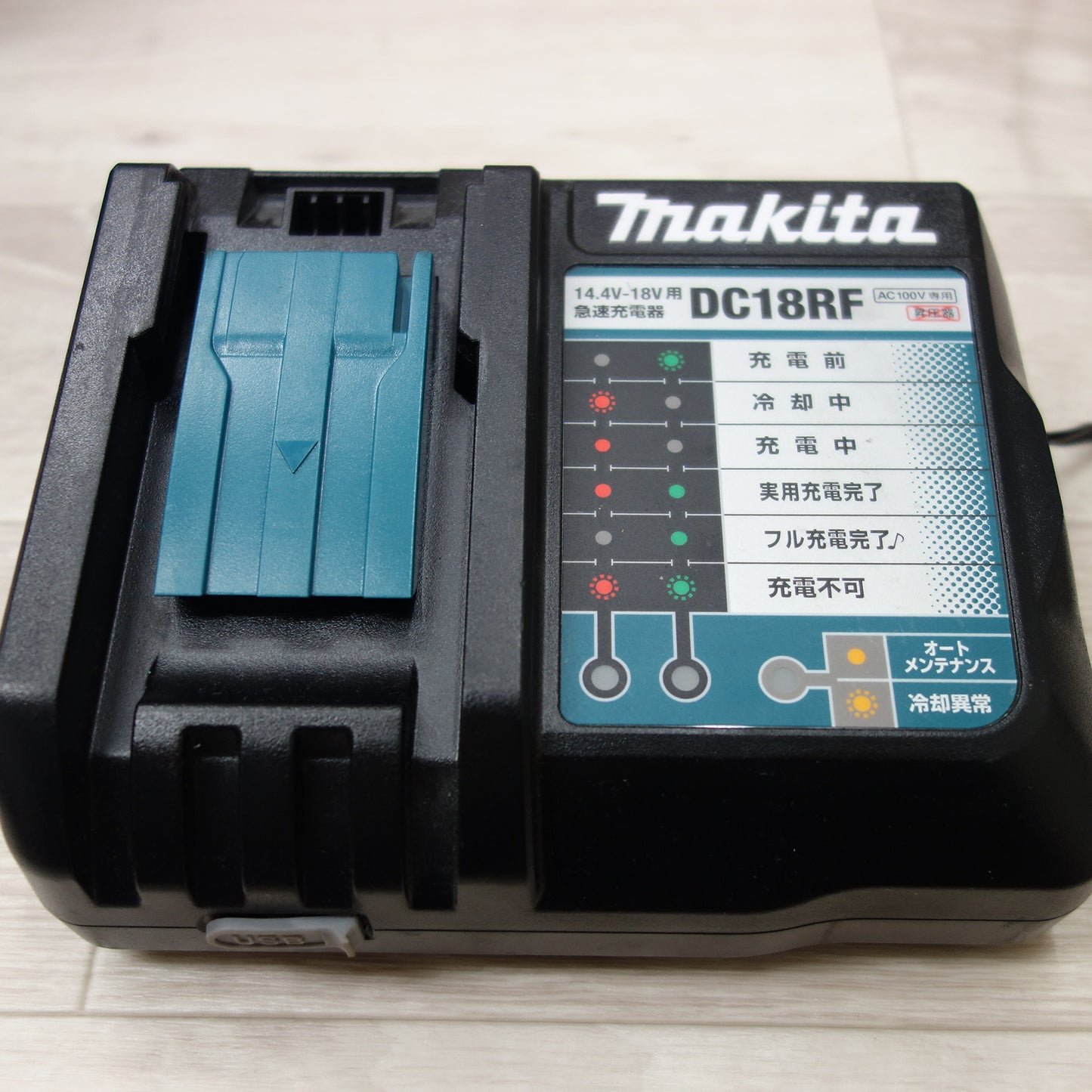 *送料無料*キレイ☆マキタ 165mm 充電式 マルノコ HS631D 電動 工具 木工用 丸のこ 丸ノコ 丸鋸 makita☆