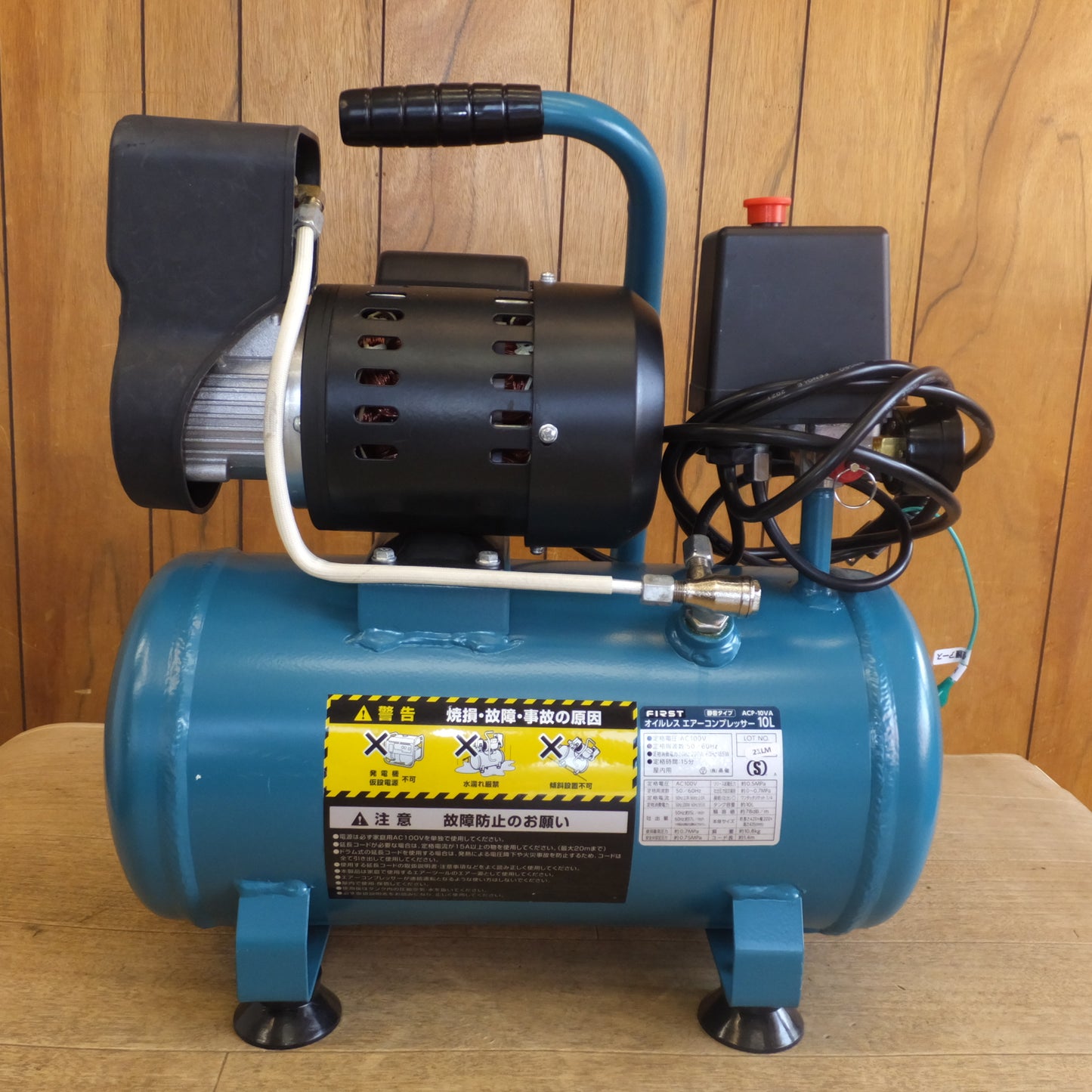 [送料無料]未使用★高儀 FIRST オイルレスエアーコンプレッサー 10L ACP-10VA 静音タイプ　AC100V 50/60Hz★