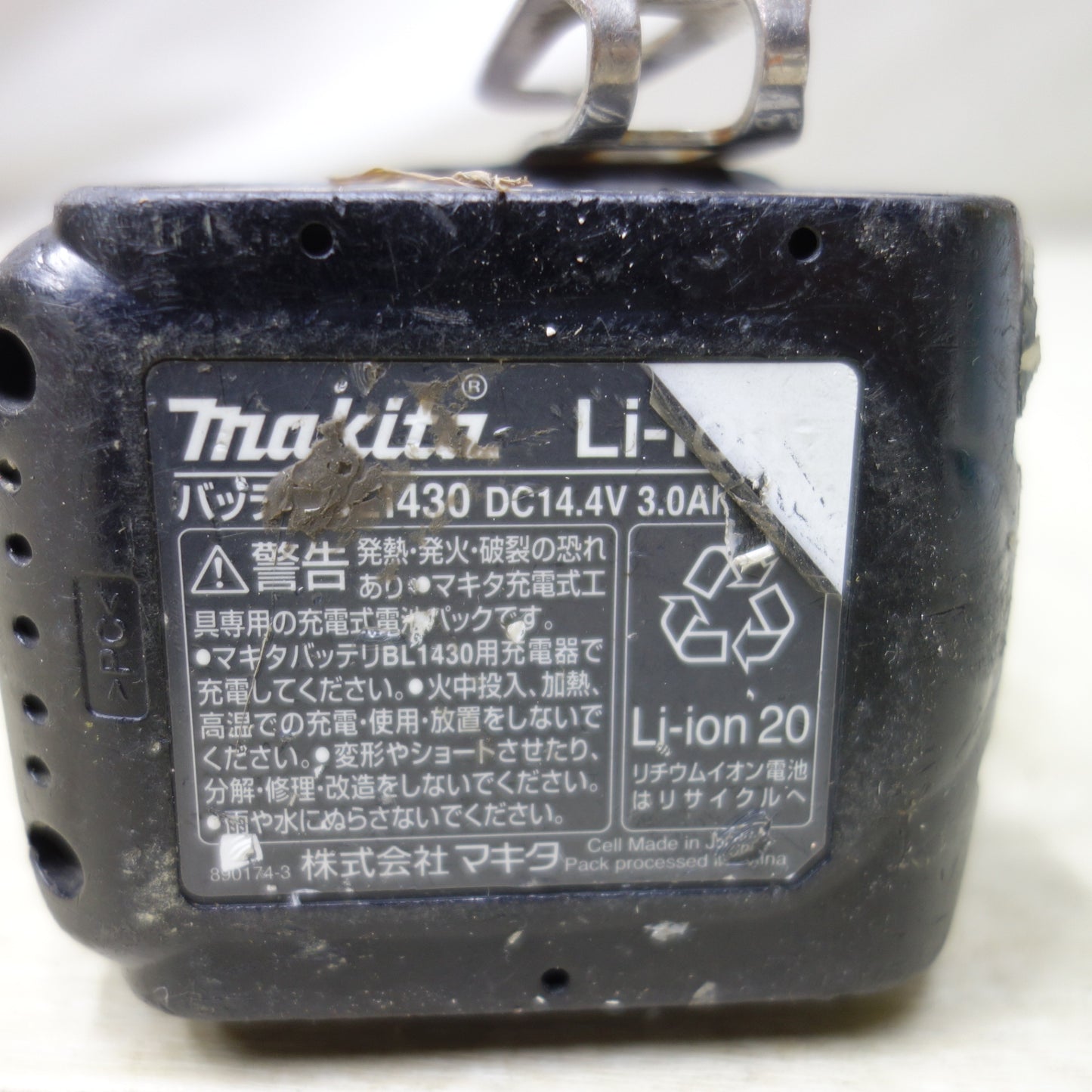 [送料無料] ◆makita マキタ 充電式インパクトドライバ TD134D 14.4V BL1430 バッテリー 充電器付き 電動工具◆