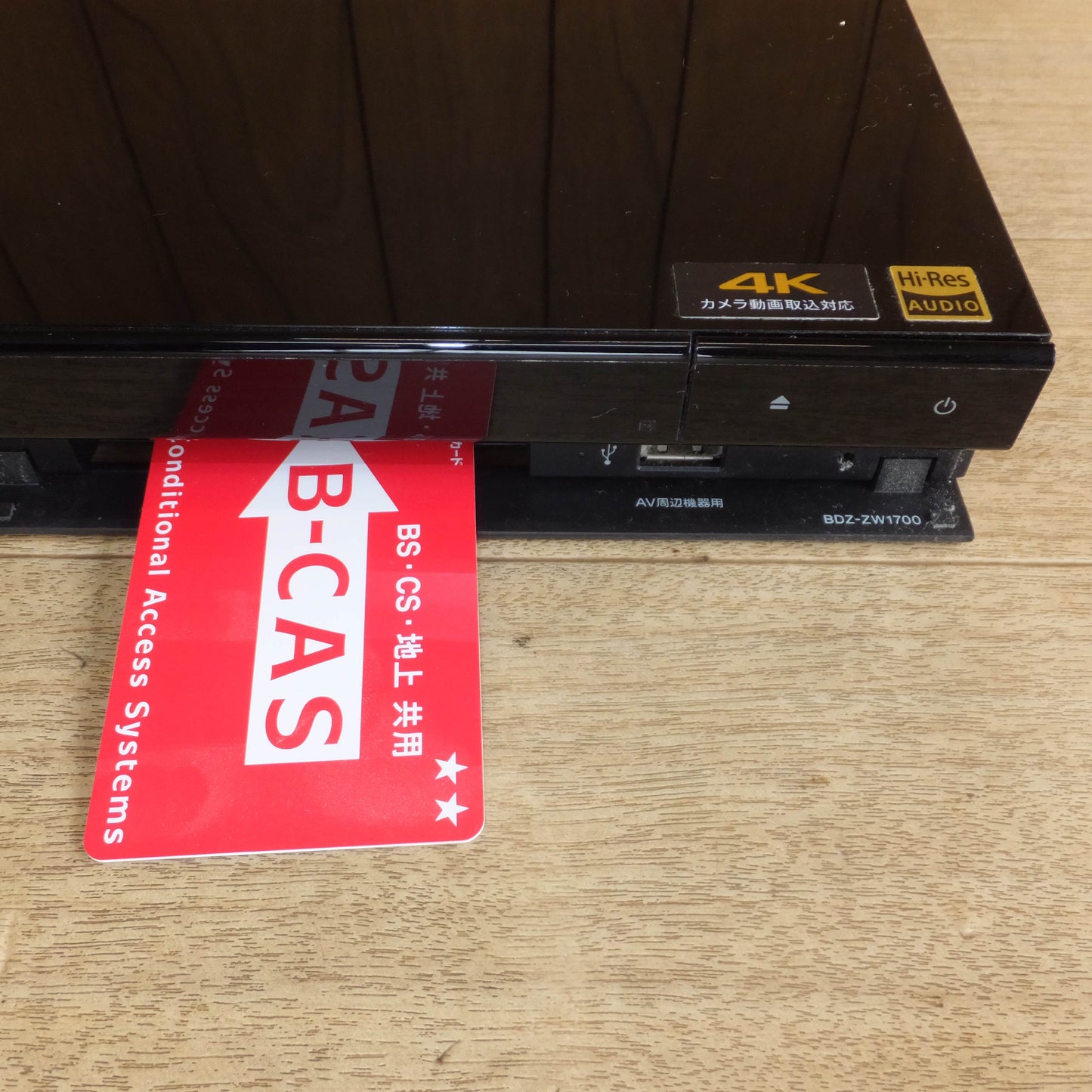 [送料無料]現状品★ソニー SONY 20年製 ブルーレイディスク DVDレコーダー BDZ-ZW1700　100V 50/60Hz★