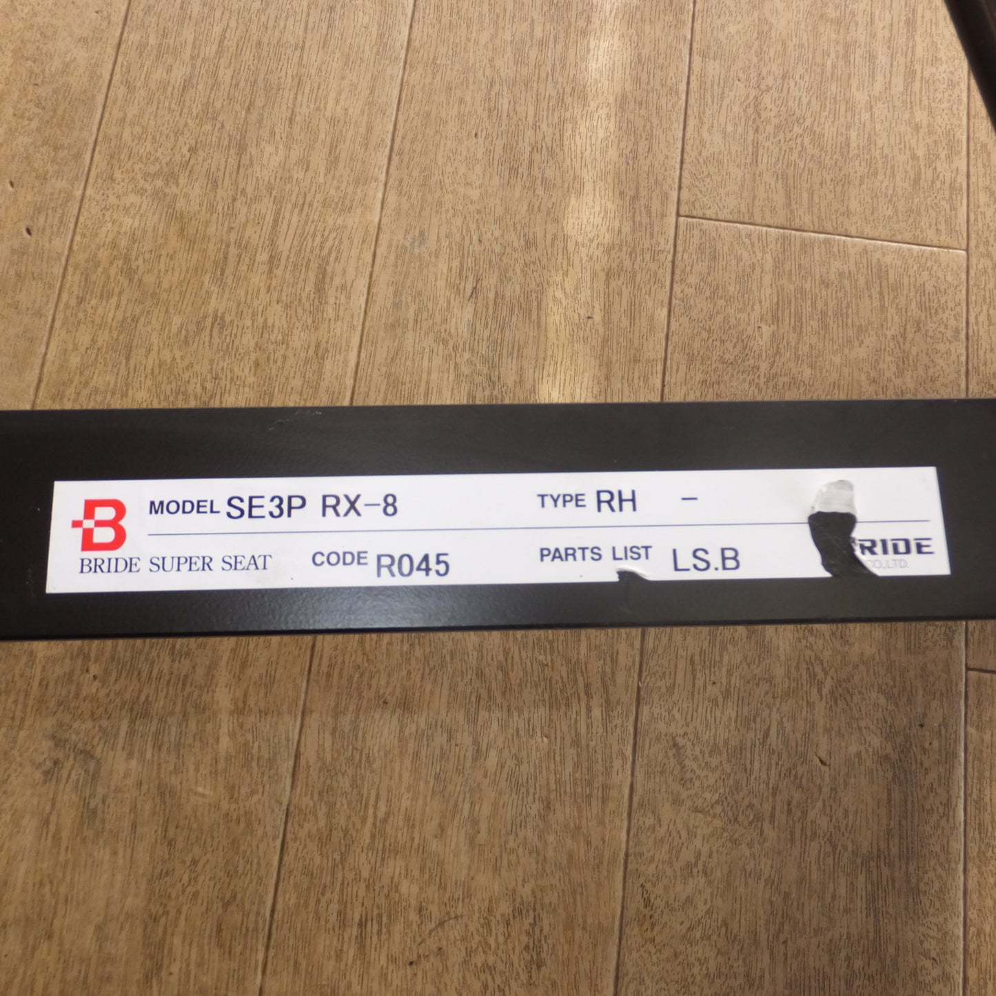 [送料無料]★ブリッド BRIDE シートレール R045　TYPE RH　マツダ SE3P RX-8 用★