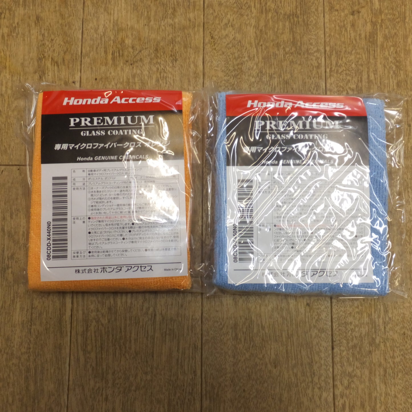 [送料無料]未使用★ホンダアクセス Honda Access プレミアムグラスコーティング 撥水タイプ メンテナンスキット 08CDD-X410N1★