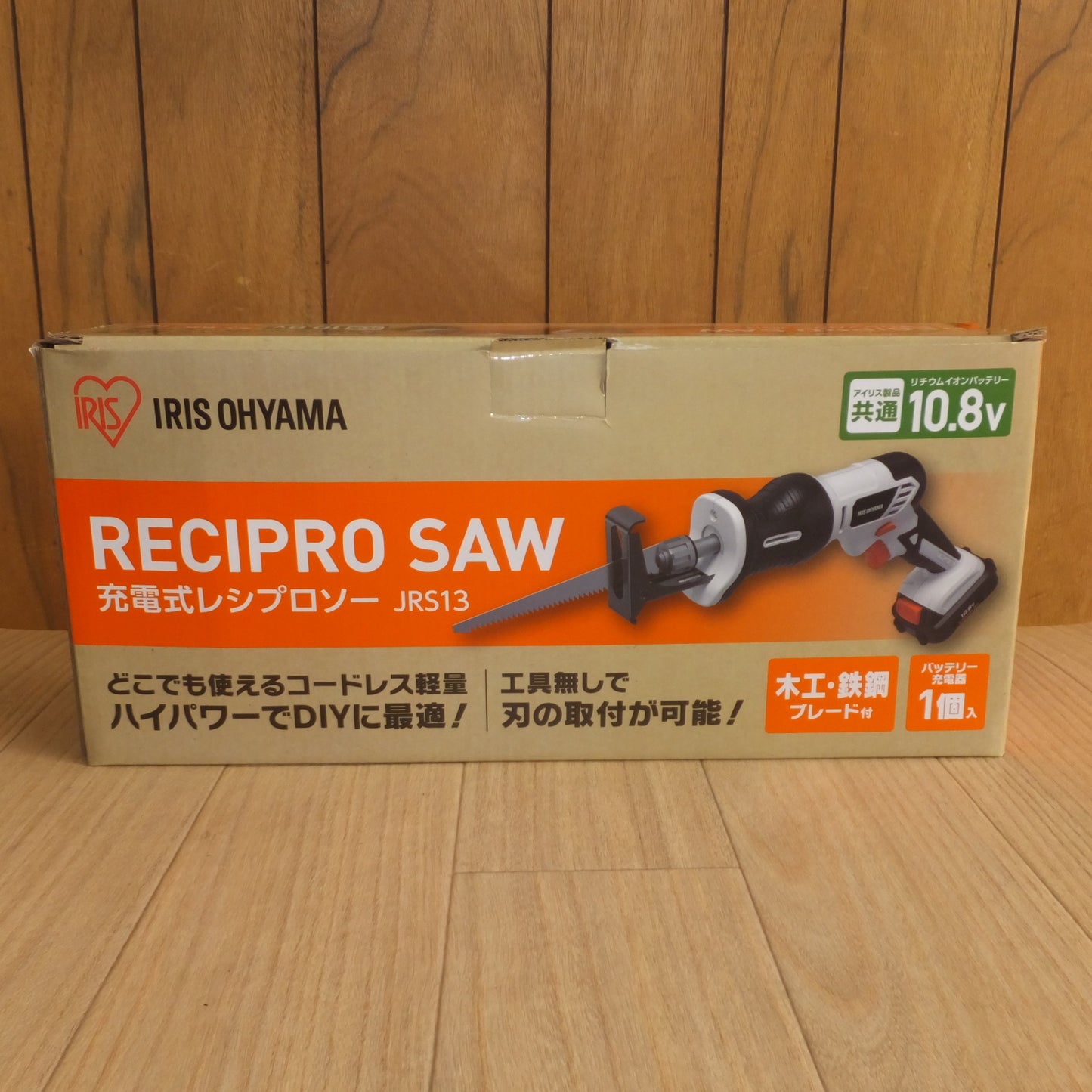 [送料無料] ★アイリスオーヤマ 充電式レシプロソー JRS13　リチウムイオン電池 DBL1015　充電器 IVP1350-1500P　セット★