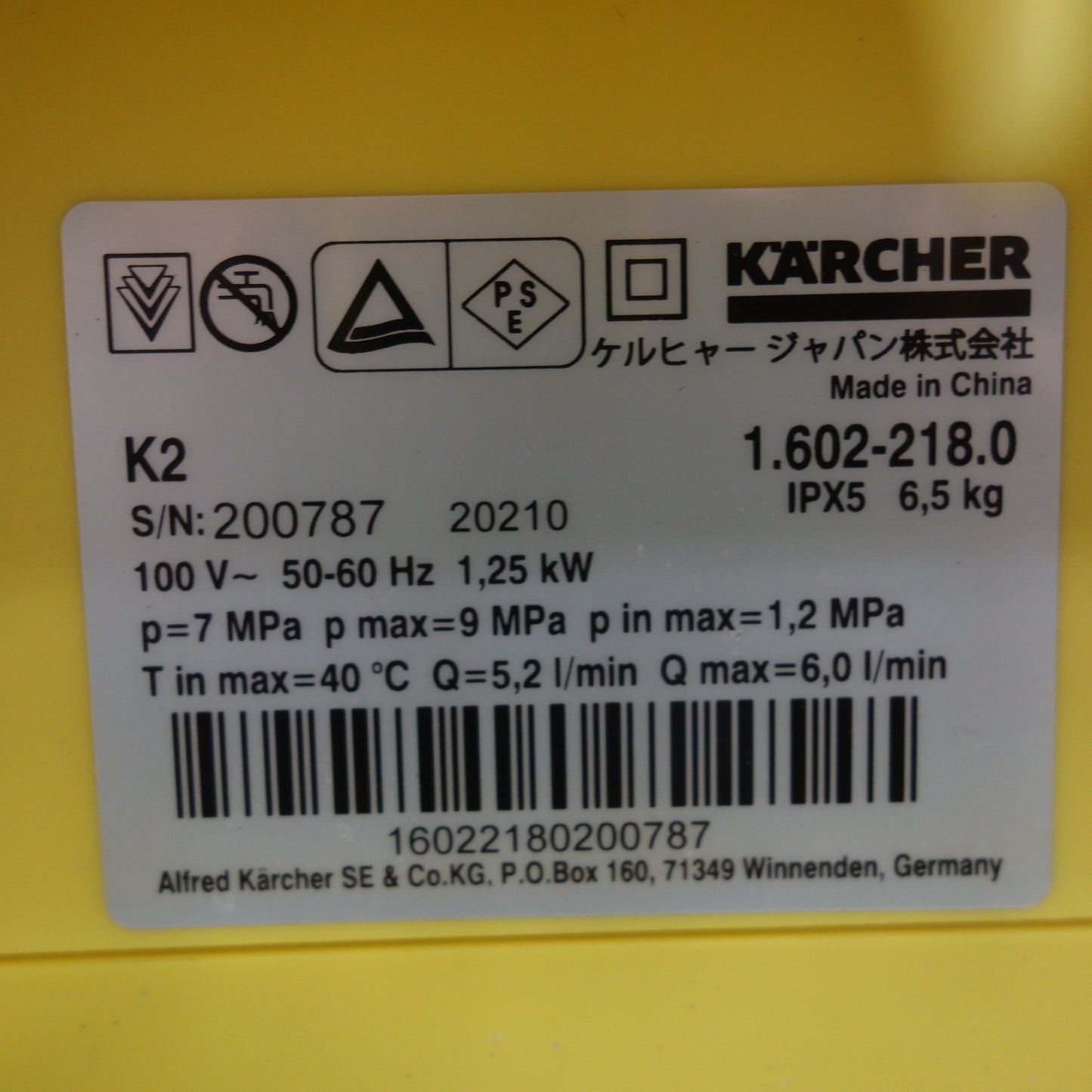 [送料無料] ☆KARCHER ケルヒャー 高圧洗浄機 K2 掃除 洗車☆
