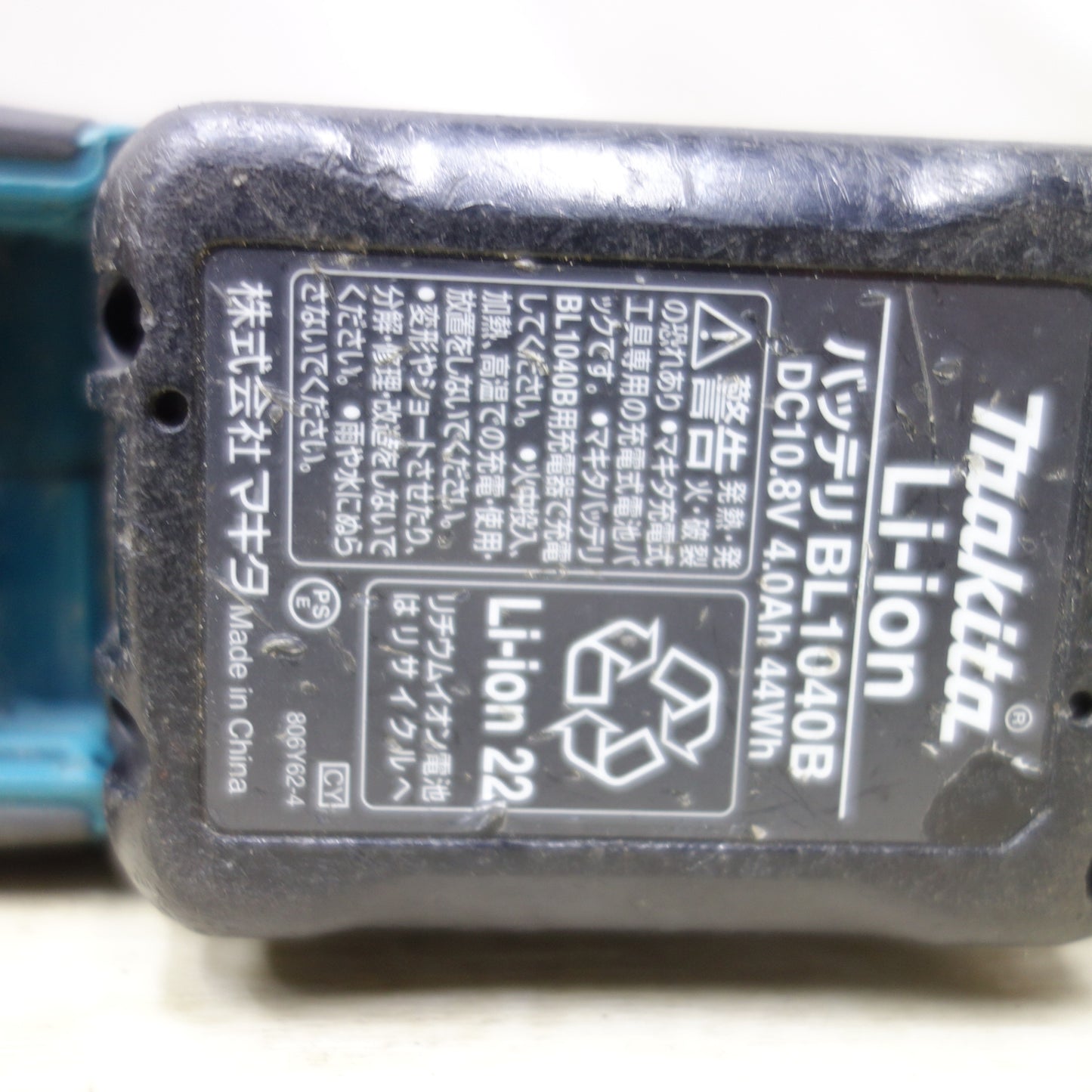 [送料無料] ◆makita マキタ 16mm 充電式ハンマドリル HR166D 10.8V BL1040B バッテリー付き 電動工具◆