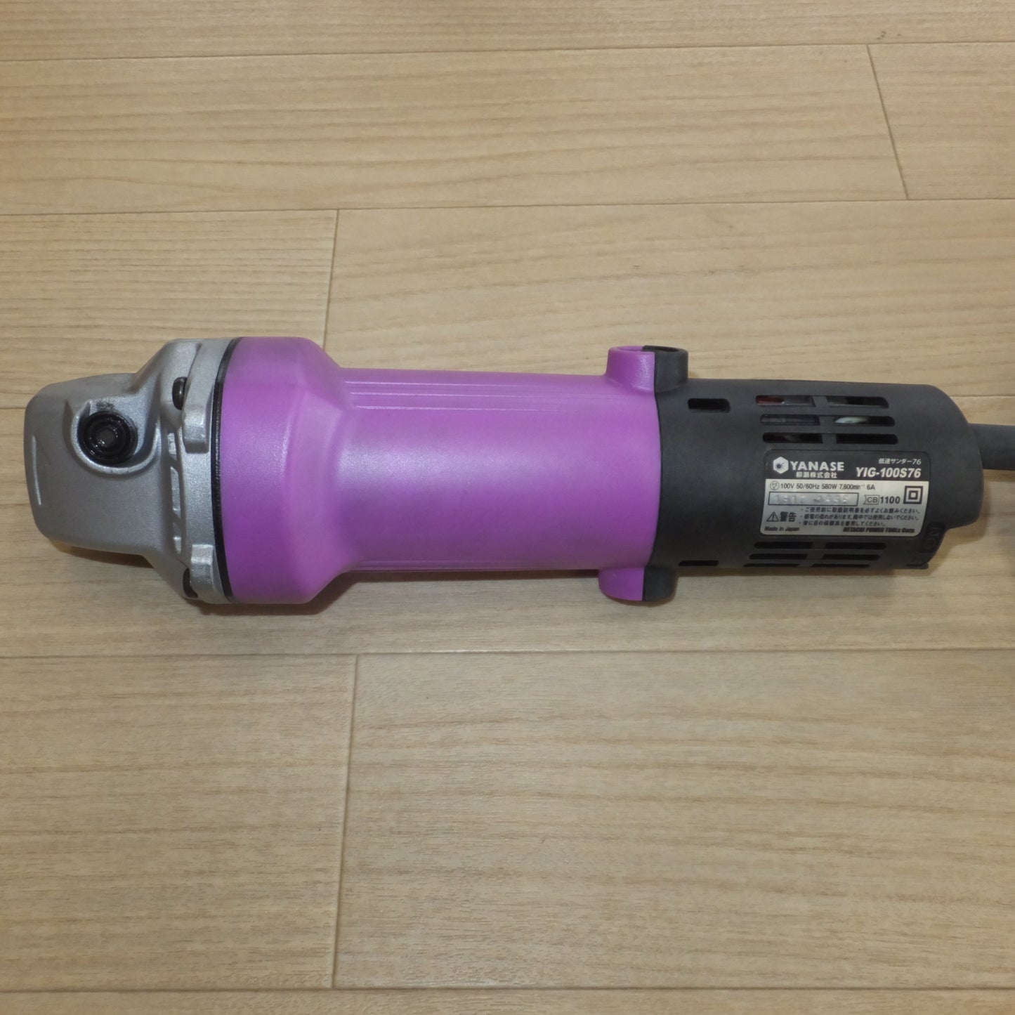 [送料無料] ★柳瀬 ヤナセ YANASE 低速サンダー76 YIG-100S76　100V 50/60Hz 580W★